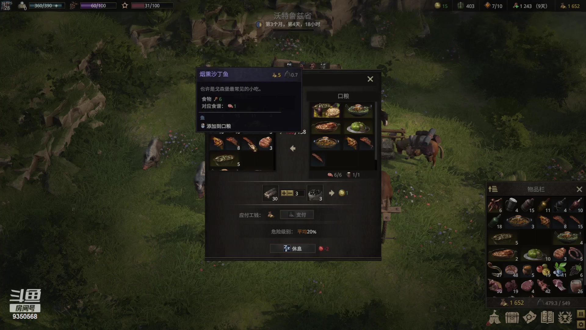 【2023-08-04 05点场】THANATOS0v0：你！过来啊！9350568