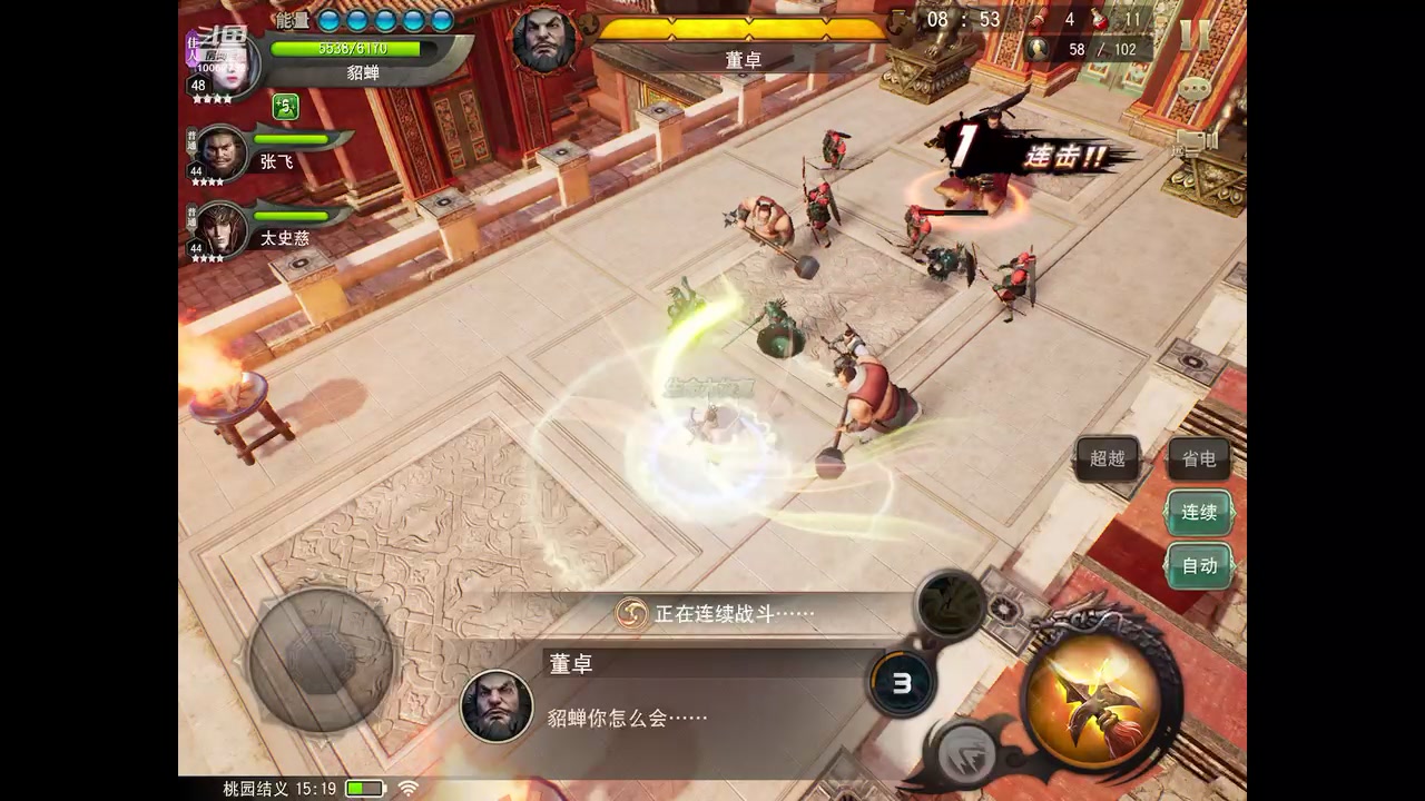 【2023-08-01 15点场】旧歌在此：最强战士在线