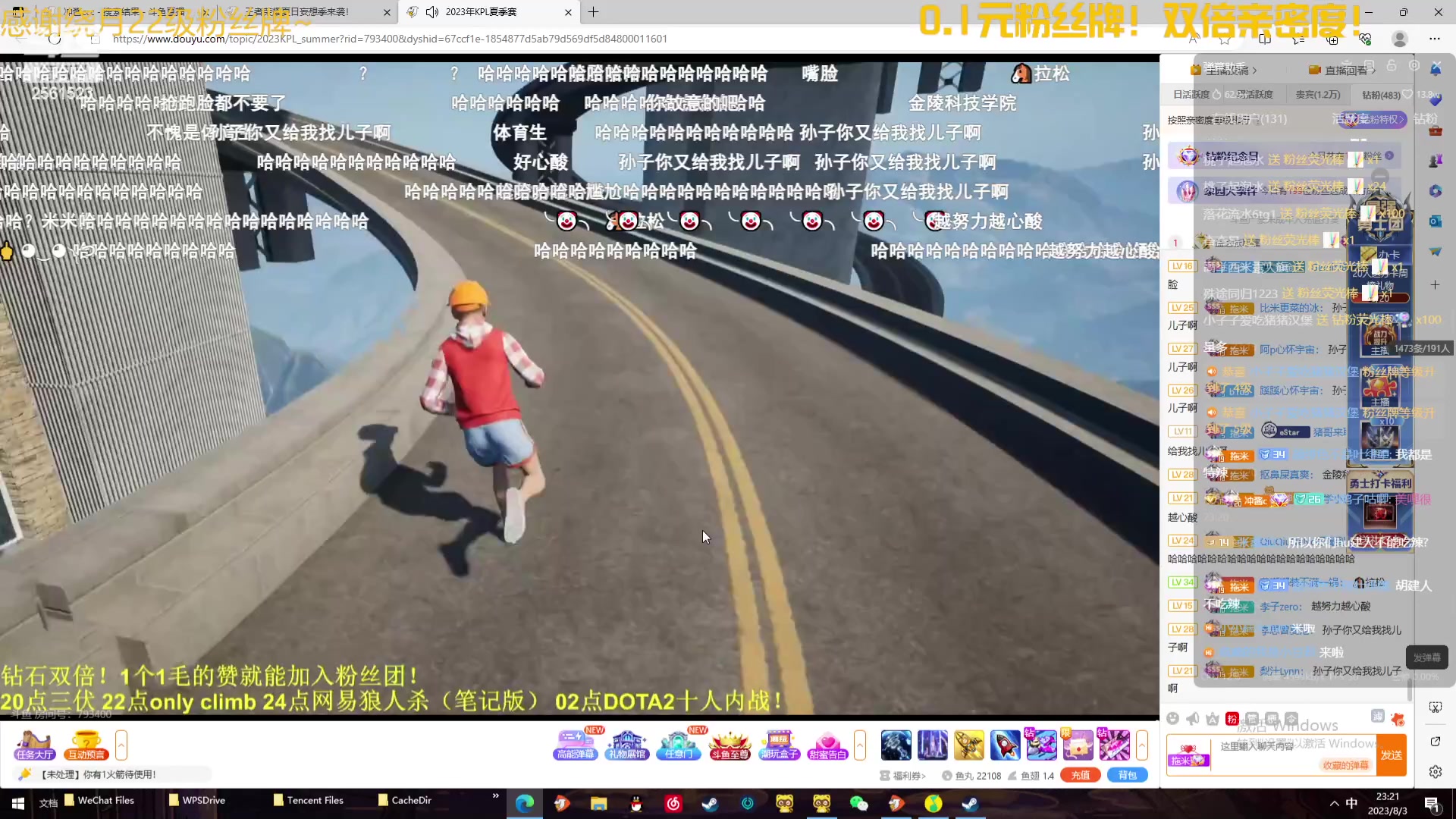 【2023-08-03 22点场】冲酱ccc：喜欢看王者荣耀的有福啦