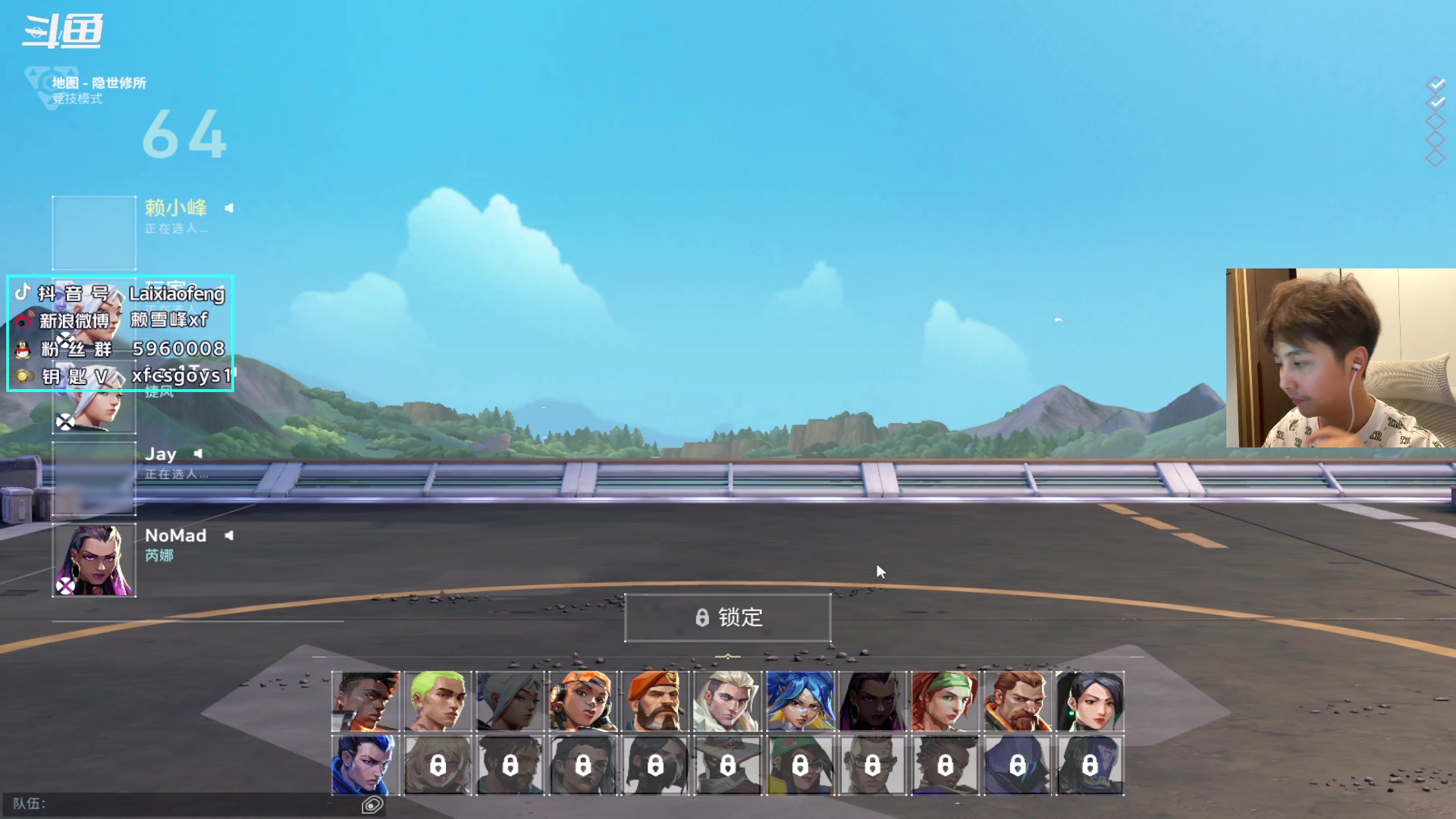 【2023-08-04 18点场】赖小峰：【赖小峰】想你们了。