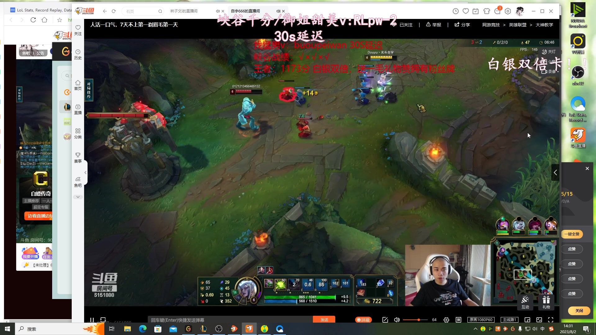 【2023-08-02 13点场】林子文i：峡谷已前十冲第一！！！！