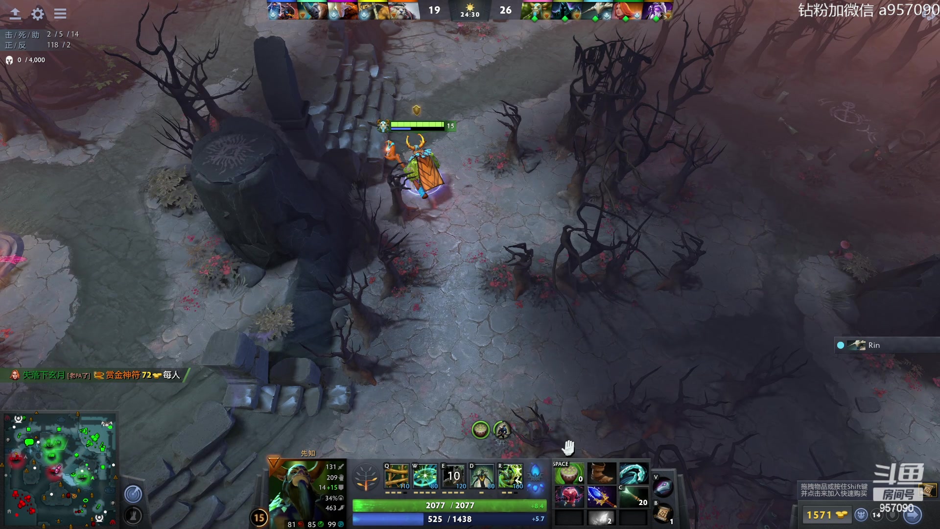 【2023-08-04 08点场】踏上征途167：阿奇带你打DOTA