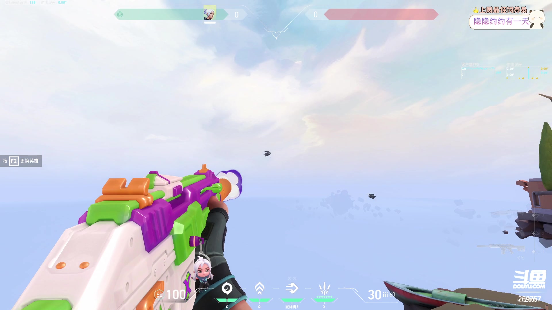 【2023-08-04 17点场】刘俊豪adc：【非常互娱】什么方言你听不懂？