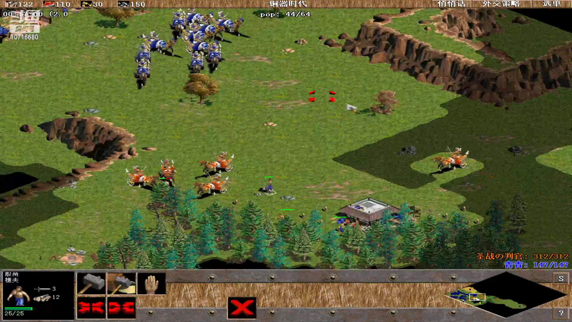 【2023-08-03 21点场】紫云同学706：青青罗马直播间