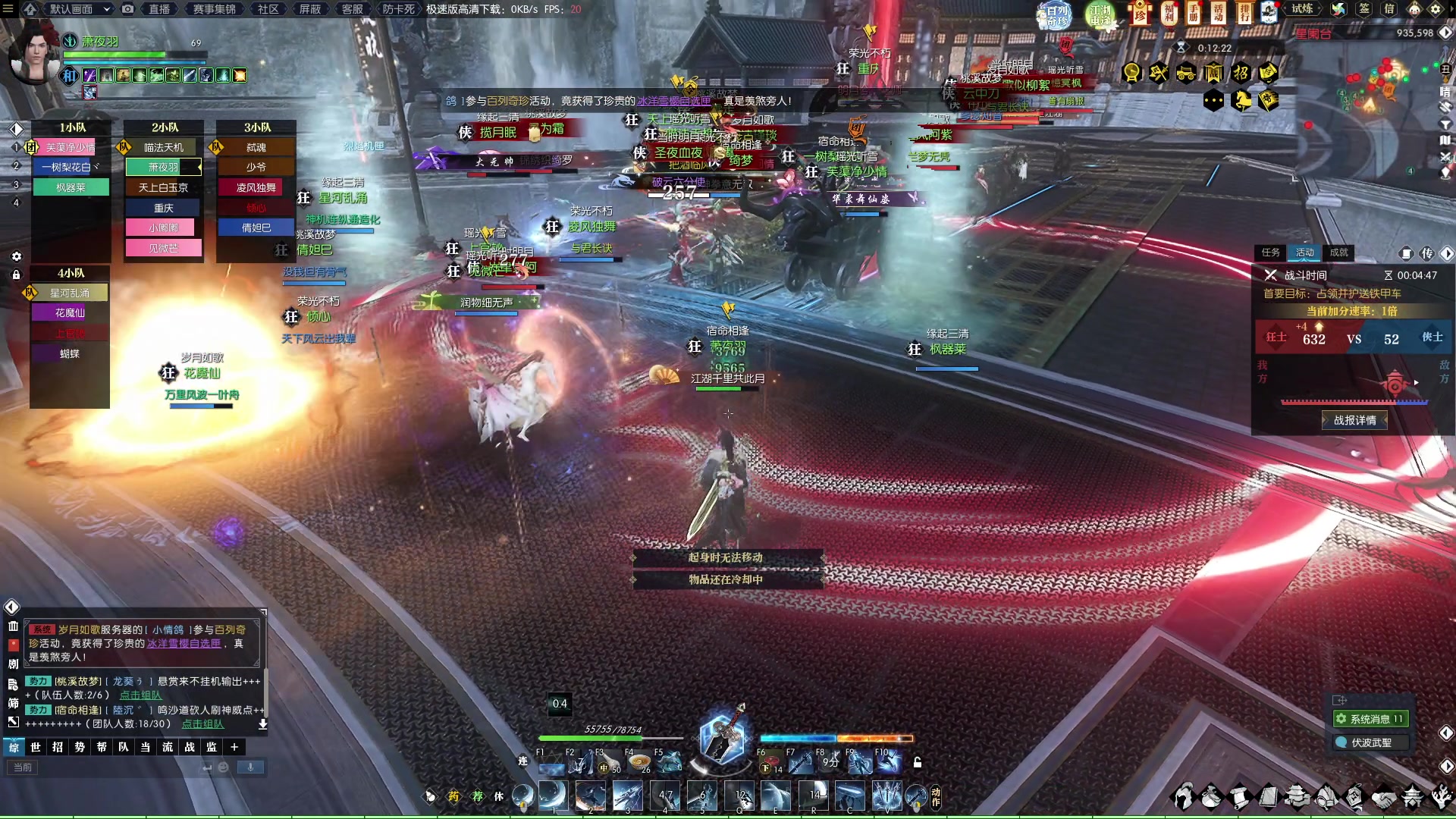 【2023-07-29 18点场】安静初夏：《逆水寒老兵》白帝霜华碎梦，新游体验下~