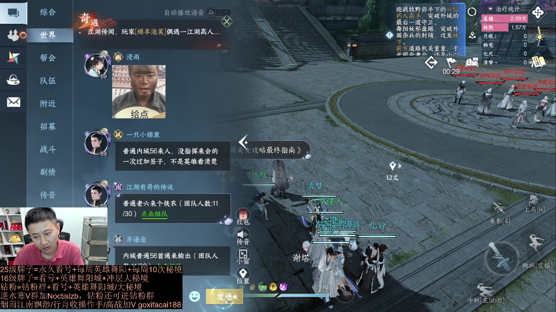【2023-08-03 22点场】紫灵z：紫灵：下午先自己号