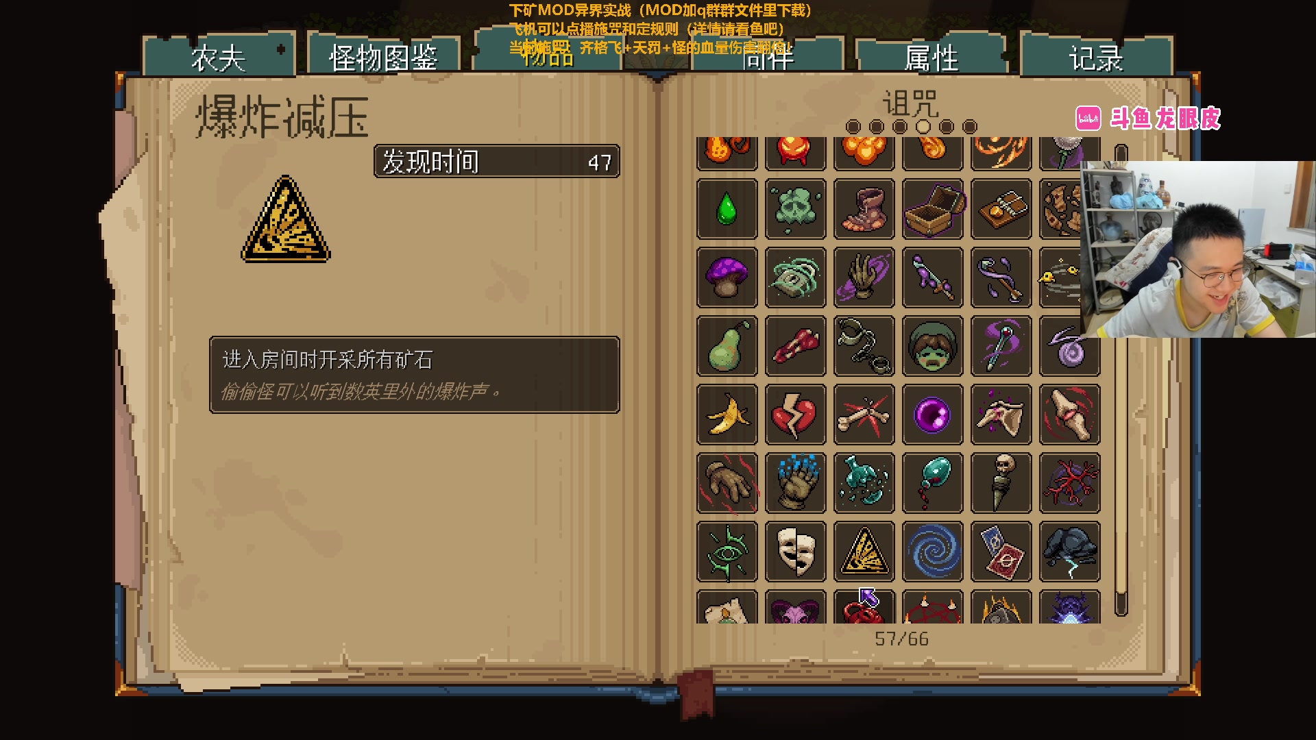 【2023-08-03 20点场】龙眼皮Lyd：游戏点播厅，想看啥游戏你决定！