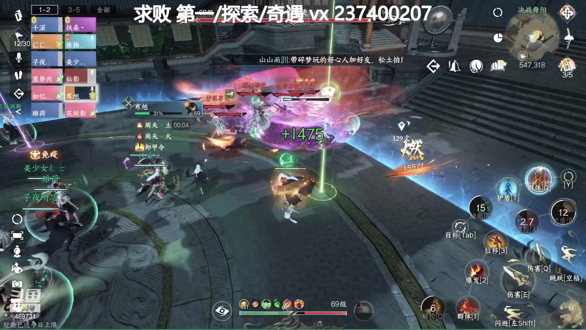 【2023-08-04 11点场】酸酸酸奶君：极致的操作！猛男指挥！