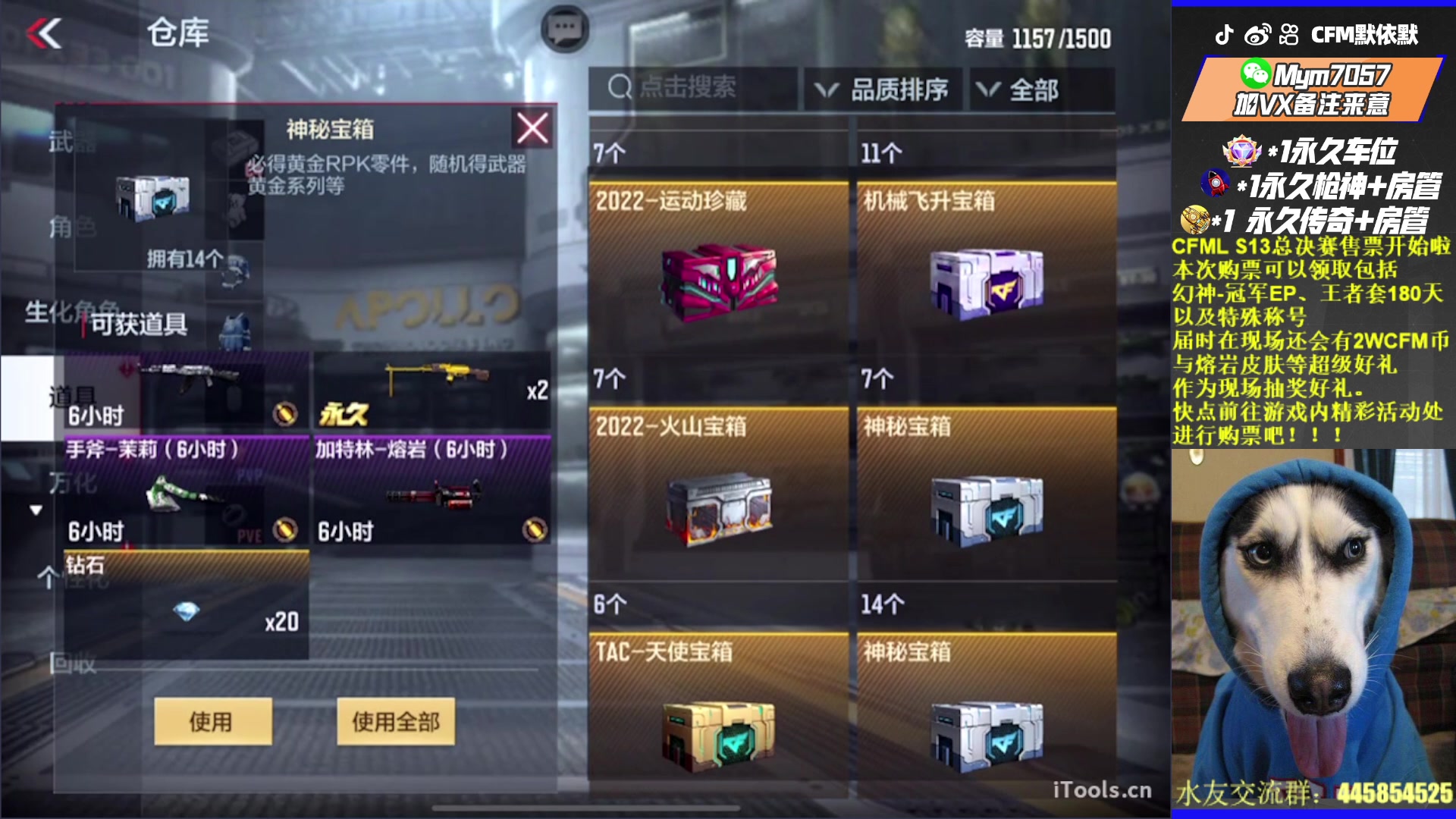 【2023-08-04 15点场】默依默：带妹甜蜜双排
