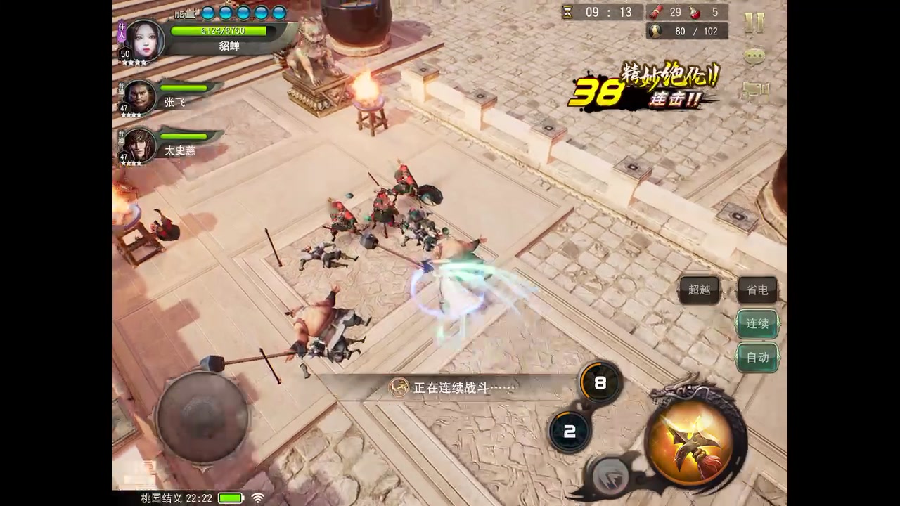 【2023-08-01 22点场】旧歌在此：最强战士在线