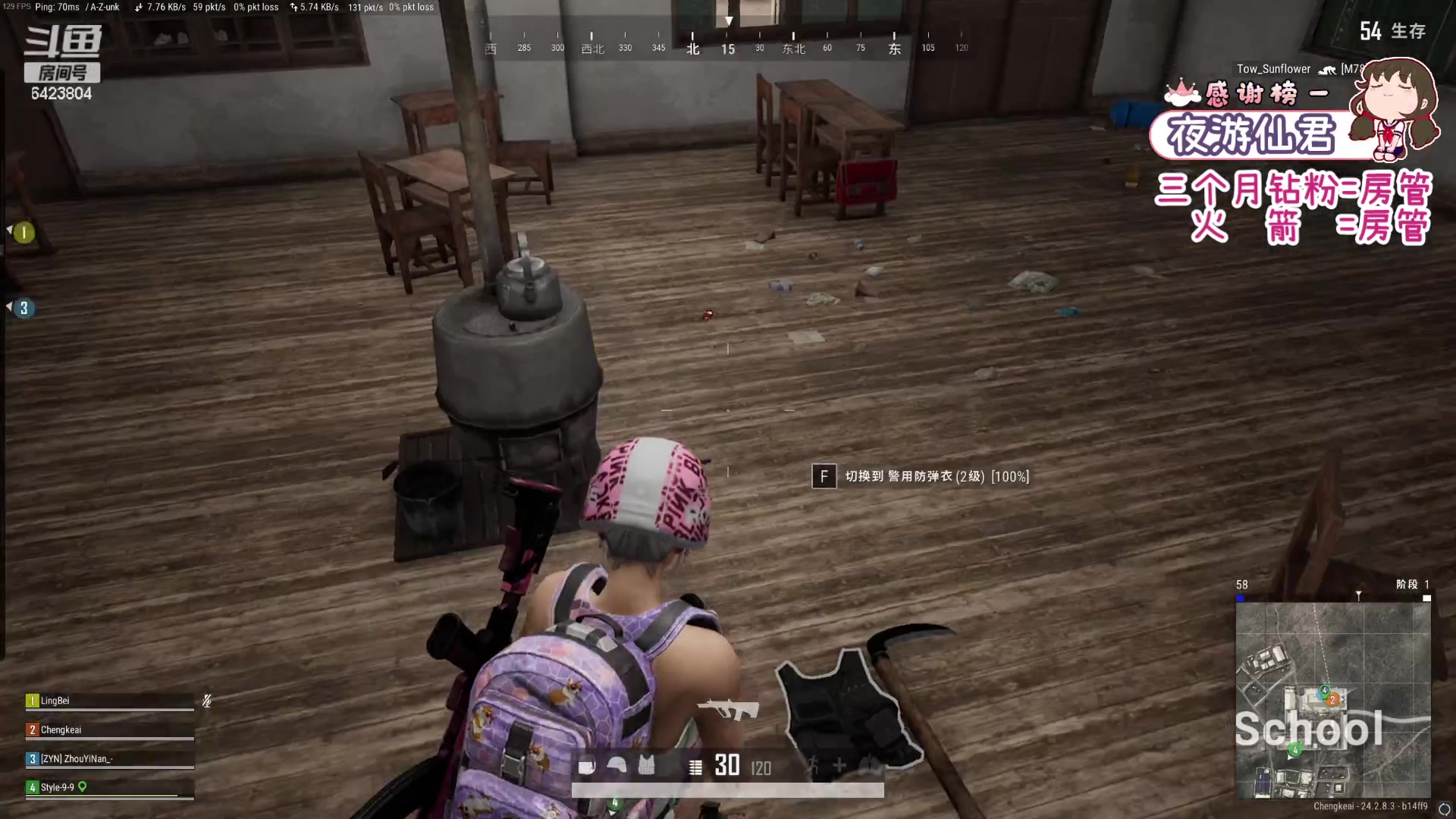 【2023-08-04 17点场】程可爱keai：鹅鹅鹅鹅鹅鹅饿鹅鹅鹅