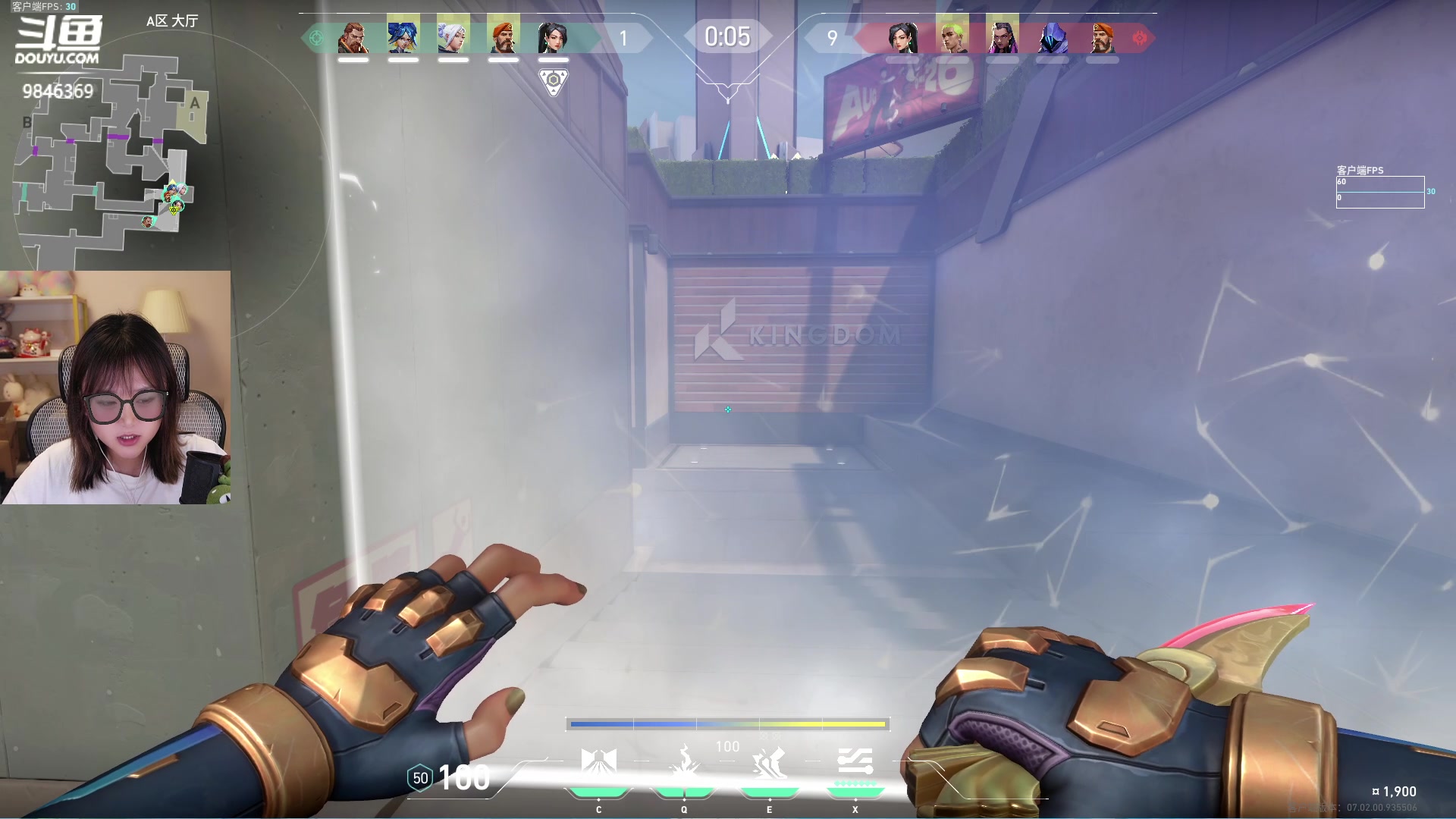 【2023-08-04 01点场】板板OwO：【呆猪】FPS小天才