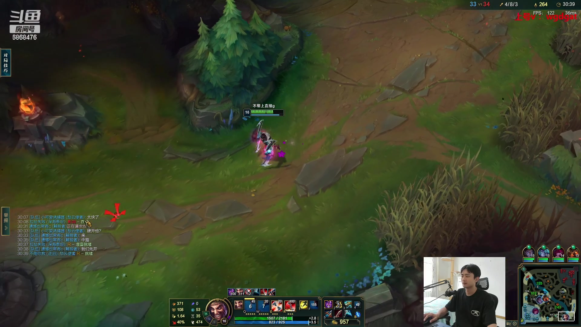 【2023-08-04 10点场】路浩东ouo：你们不配拥有治疗德莱文