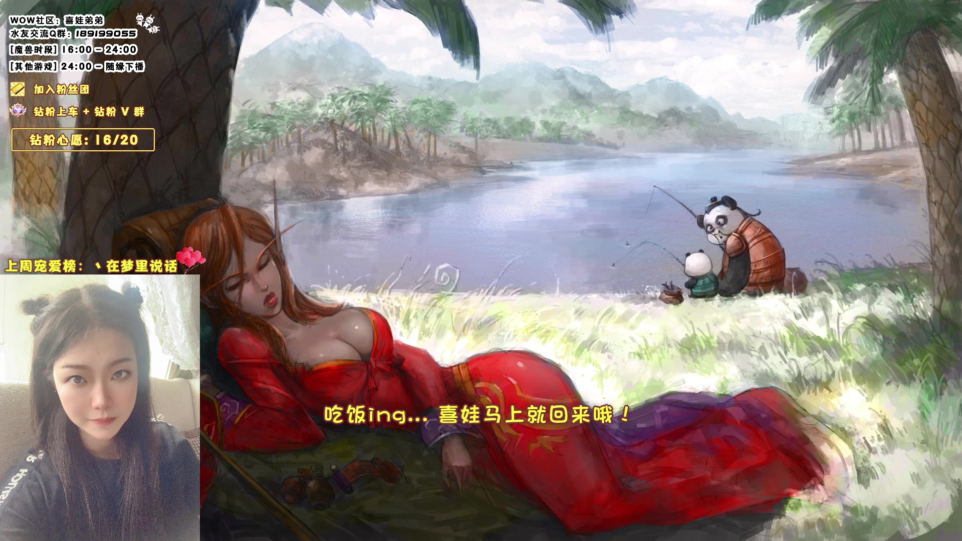 【2023-08-03 17点场】天真的喜娃：【双倍】钻粉取消夹子音设定