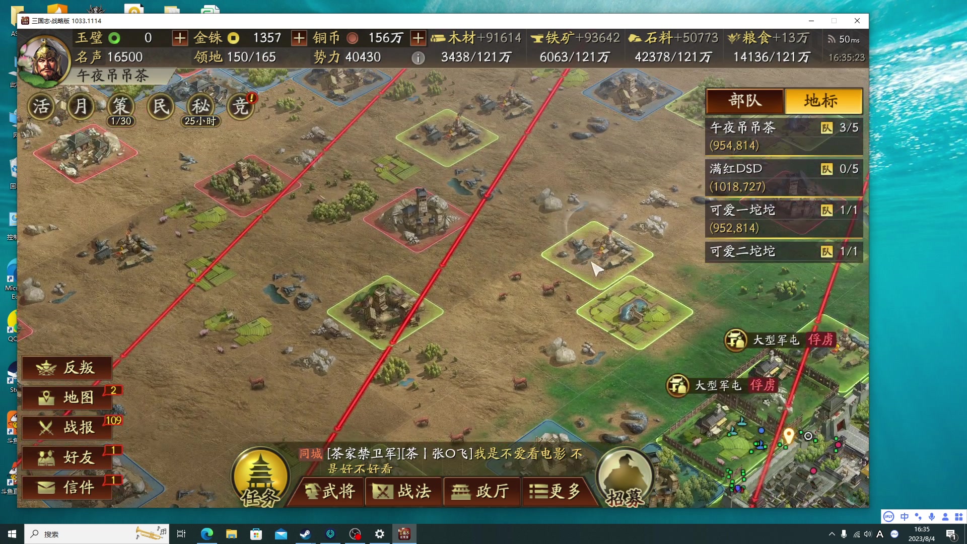 【2023-08-04 15点场】午夜抹抹茶：DSD专属直播间