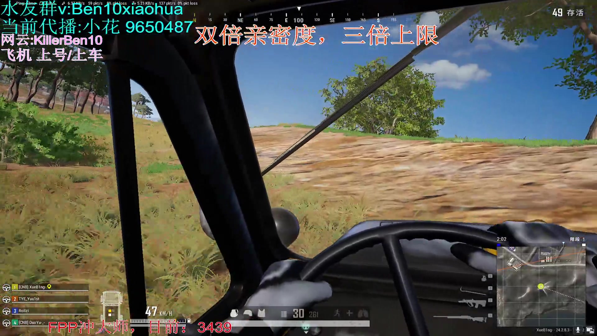 【2023-08-04 10点场】轻语丶619：[小花]FPP大师局
