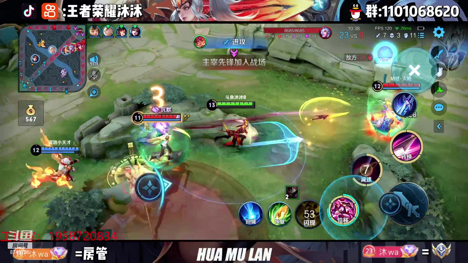 【2023-08-04 02点场】沐沐Ccccc：巅峰赛，打一下双国服