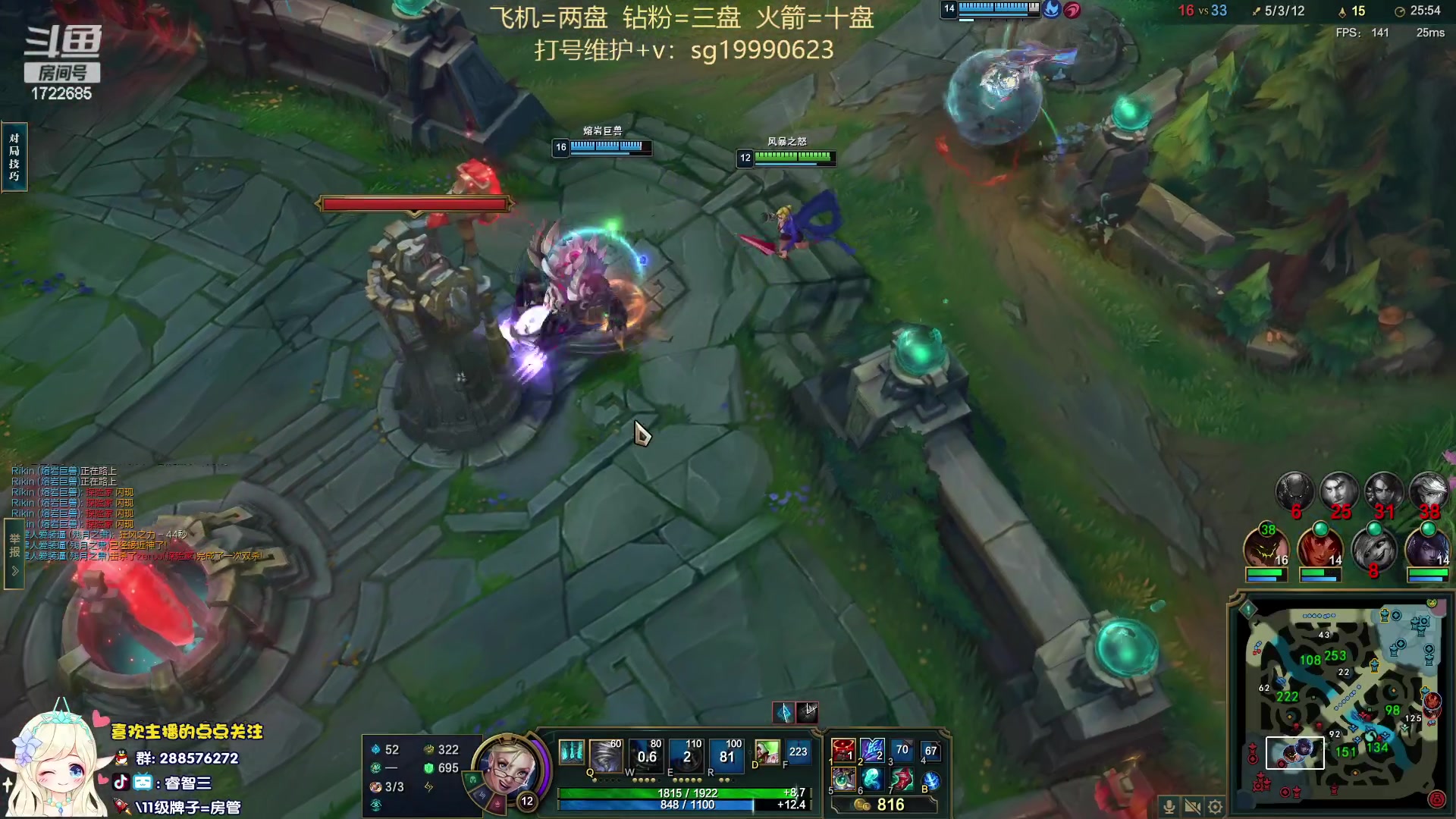 【2023-08-03 18点场】睿智三：打打峡谷！！！