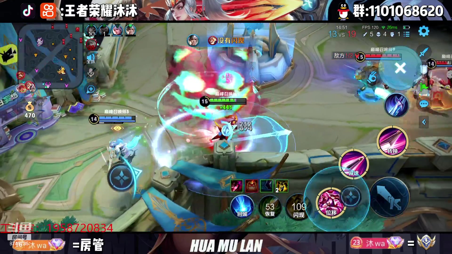 【2023-08-03 22点场】沐沐Ccccc：巅峰赛，打一下双国服