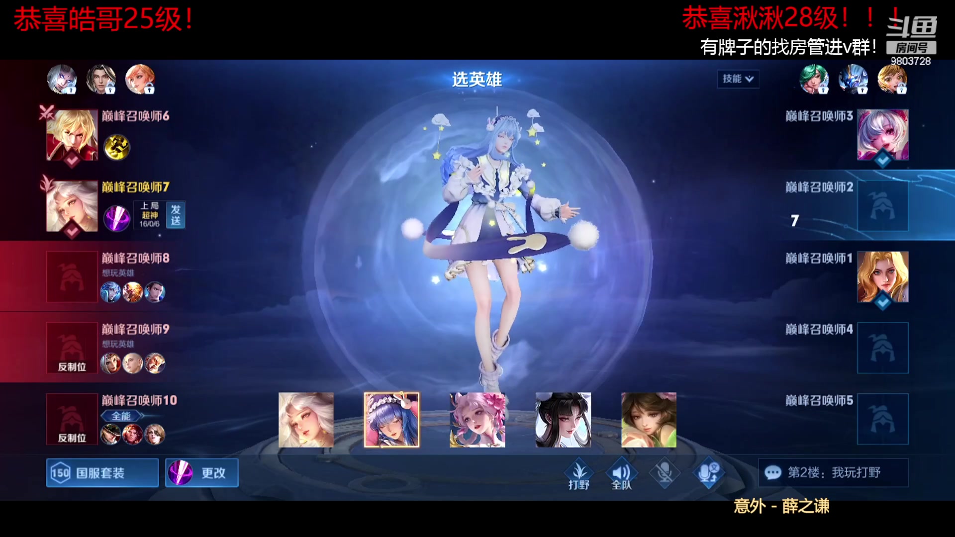 【2023-08-04 16点场】小小娥1：【白银双倍】小娥老师小课堂开课啦！