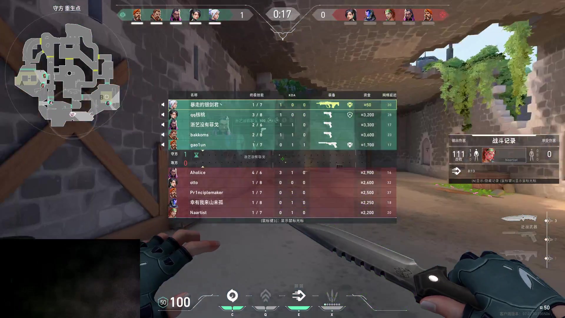 【2023-08-04 01点场】暴走的银剑君丶：银剑君：晚点集美战车发车！`