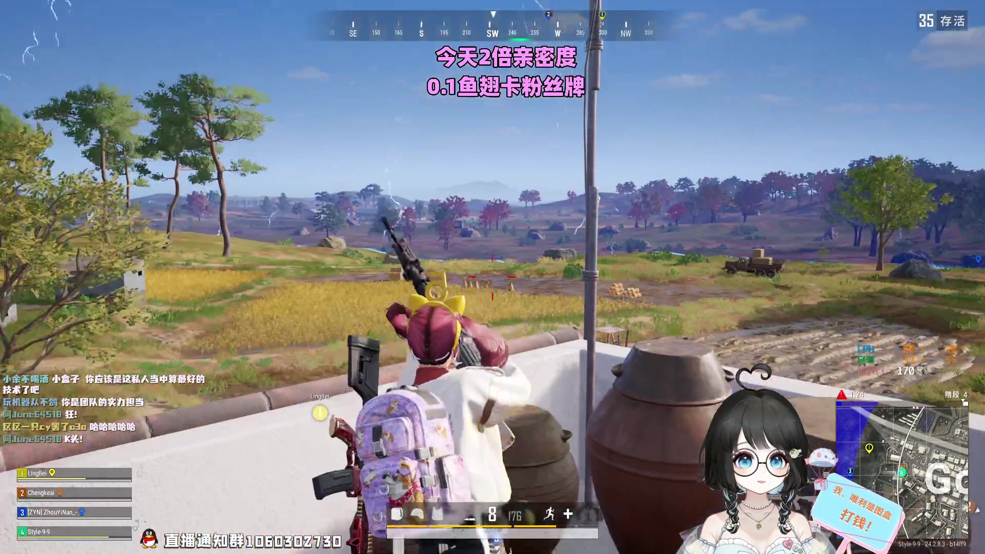 【2023-08-04 18点场】小盒子o3o：主播局唯利是图女孩ToT金球奖得奖选手！