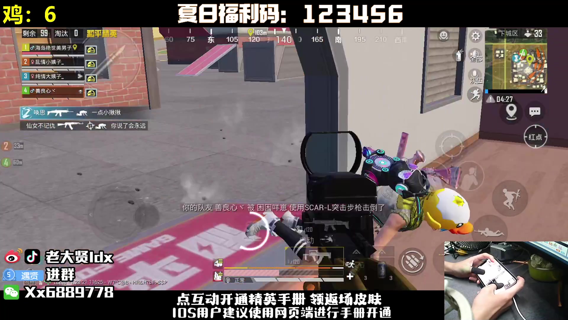 【2023-08-03 23点场】老大贤：皇冠1v4：带你看遍海岛上每个小姐姐