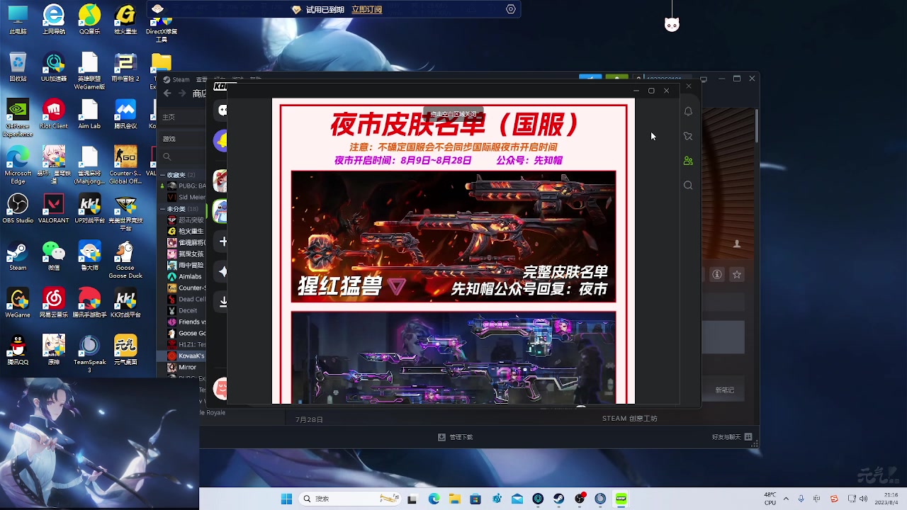 【2023-08-04 20点场】海豹zzz：7点来播！ 6468872