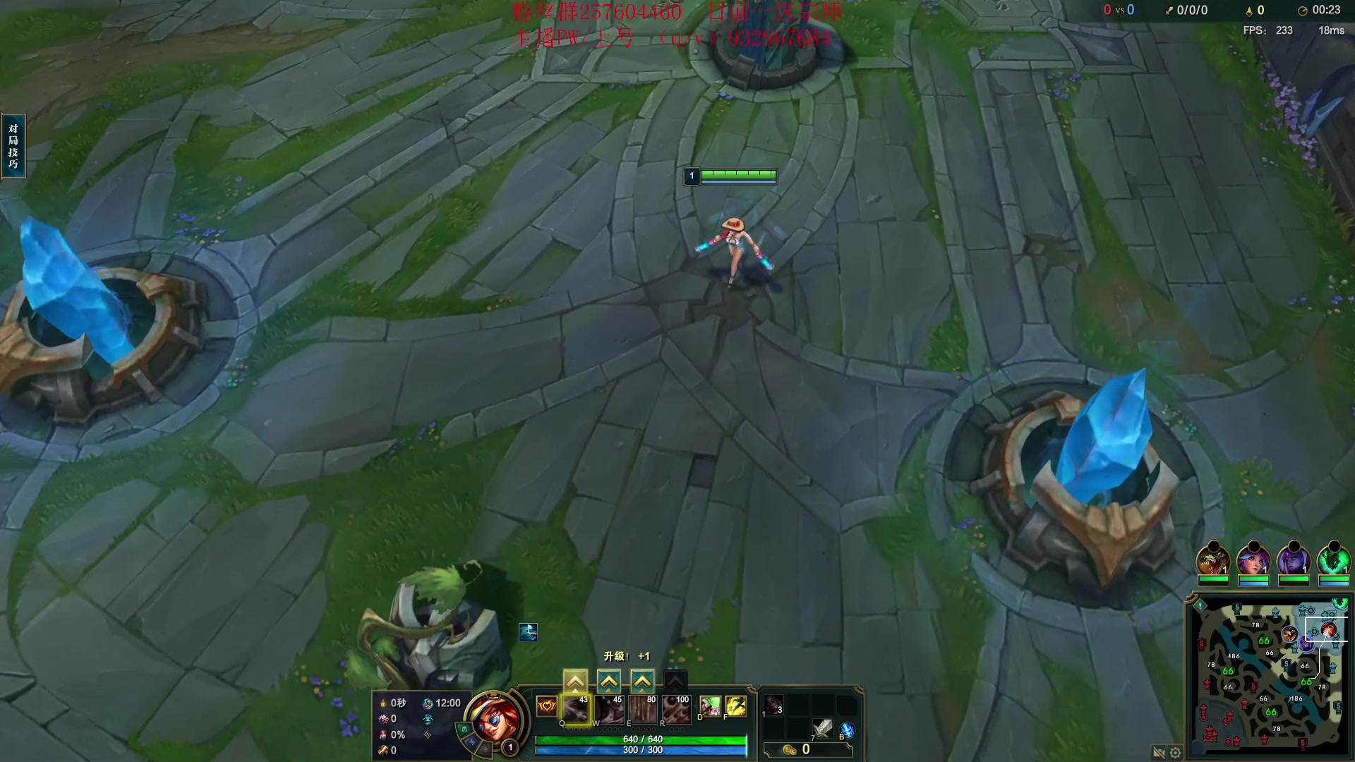 【2023-08-04 16点场】夏天夏天丶丶：新赛季上大分 6506454