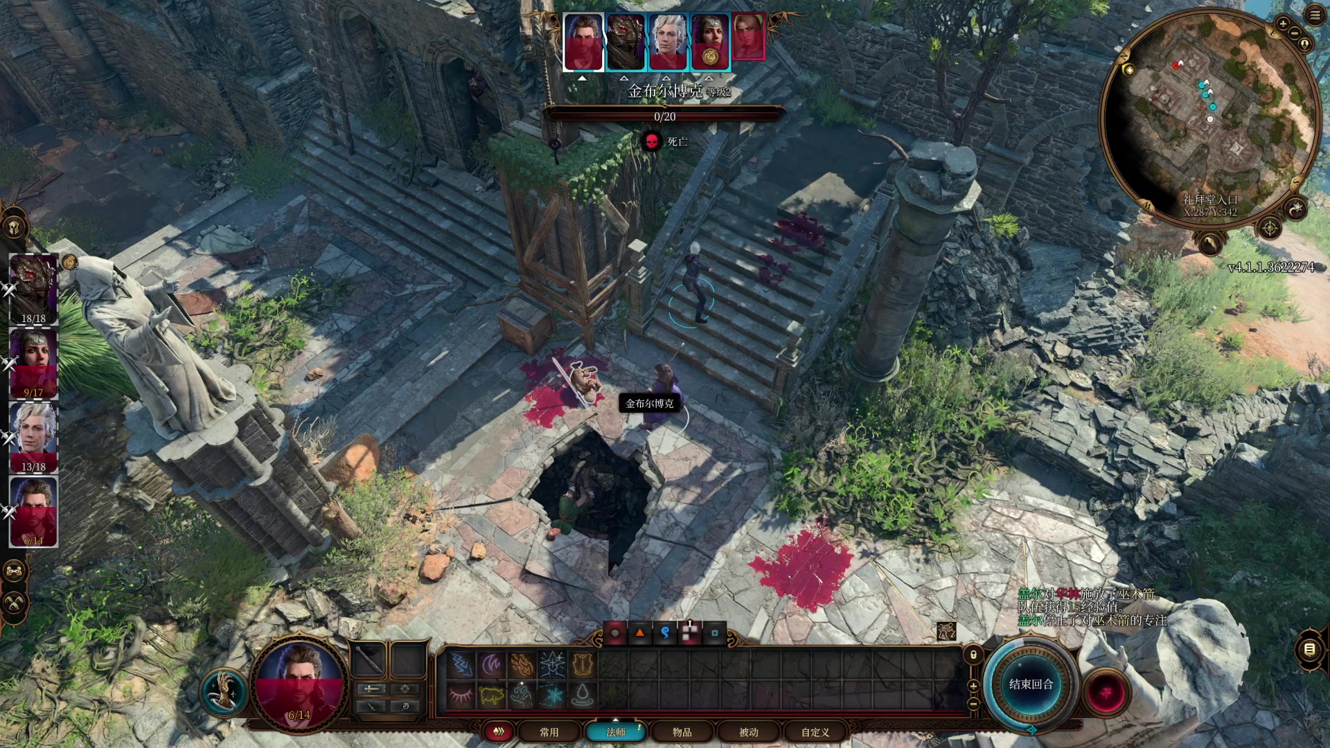 【2023-08-04 14点场】猫叔灬灬：【猫叔】博德之门3 终于来啦~~~