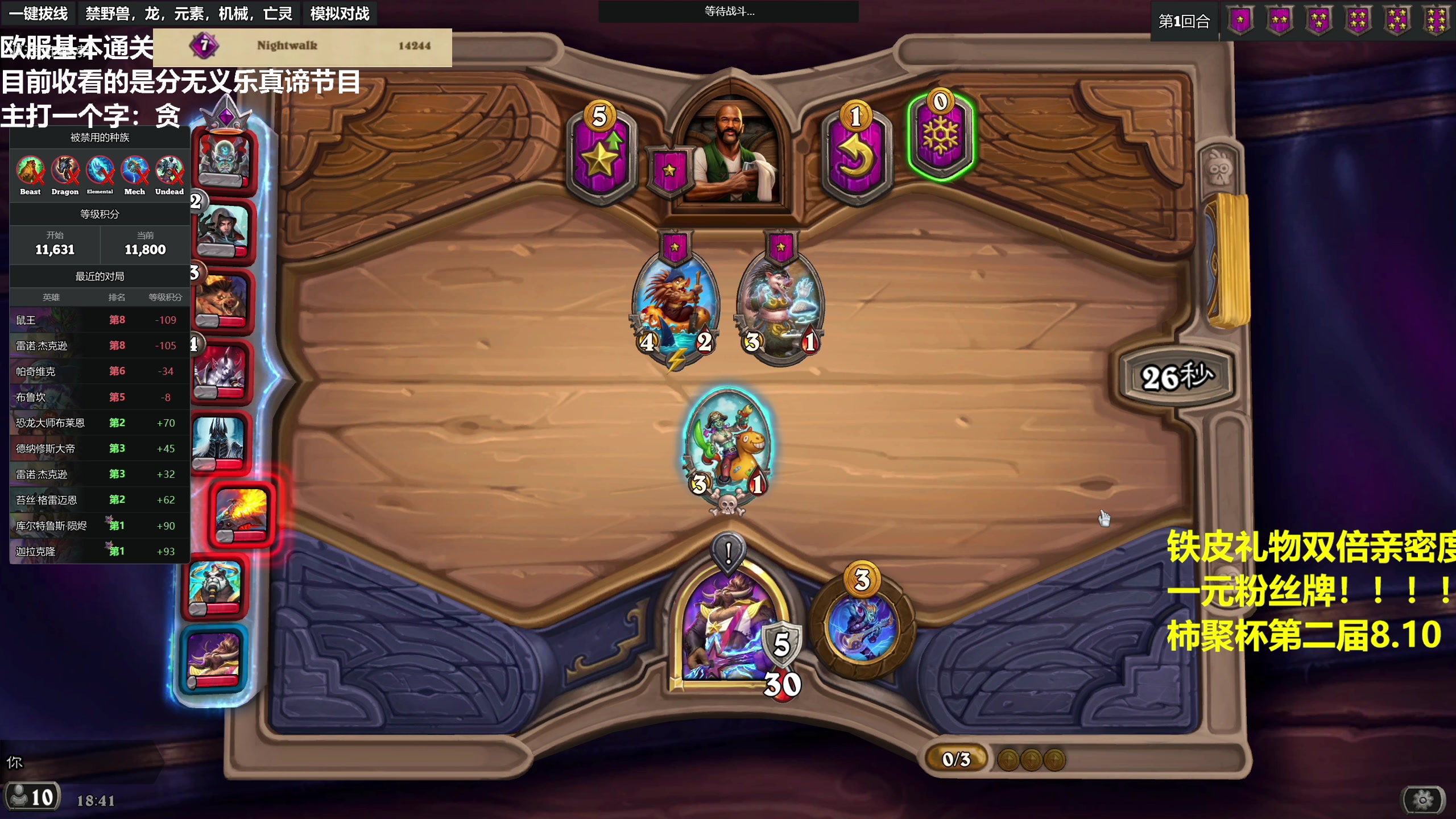 【2023-08-04 18点场】衣锦夜行：看房间号！