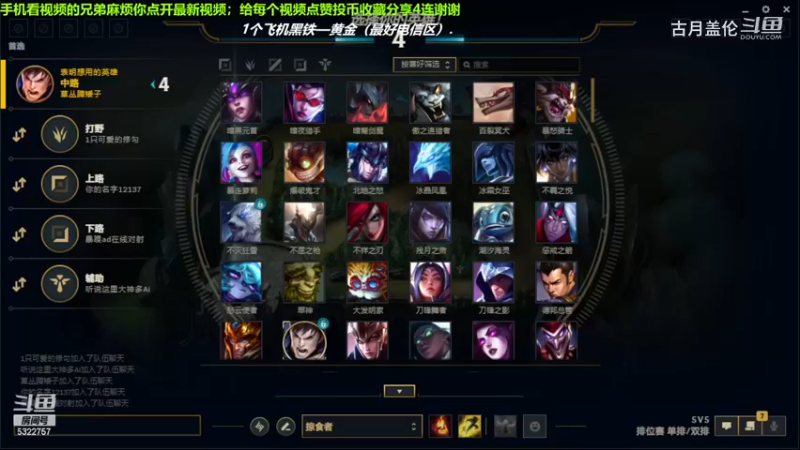 中单盖伦吊打重案塞拉斯，强势压了2级；11-5的一般数据还拿了MVP.