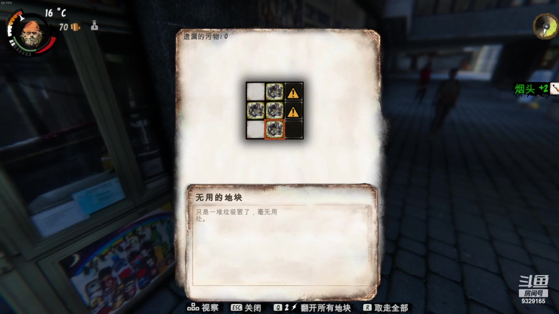 【2023-08-03 20点场】米造w：烹饪带师！
