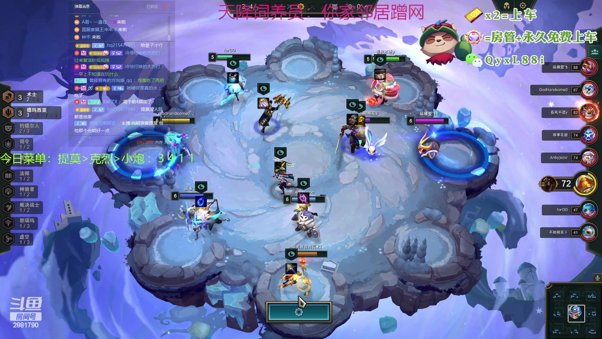 【2023-08-04 10点场】晴天QyxL：晴天：一个提莫上大师