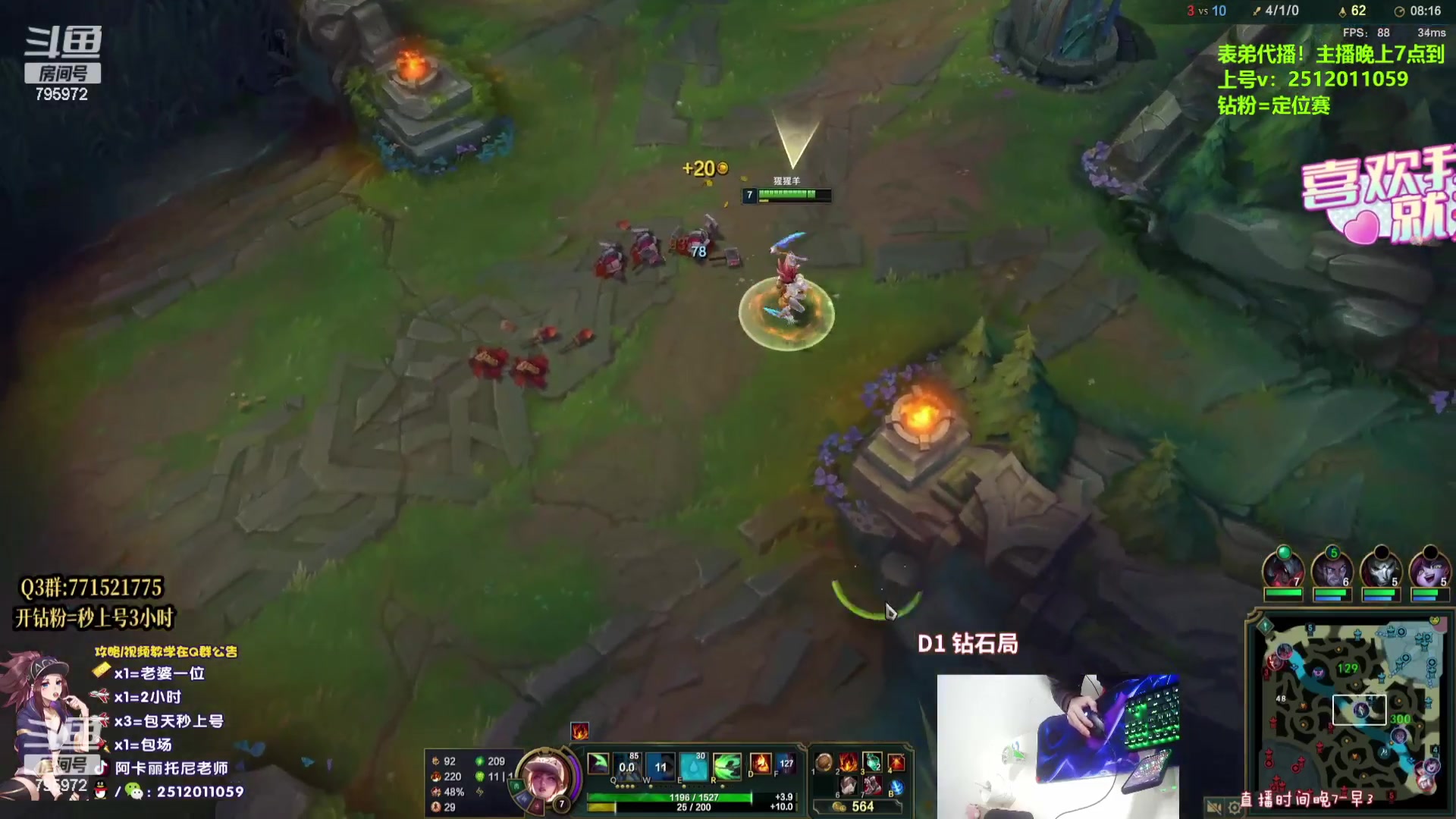 【2023-08-04 04点场】Akl托尼老师：飞机上号，钻粉=定位赛【王者阿卡丽】