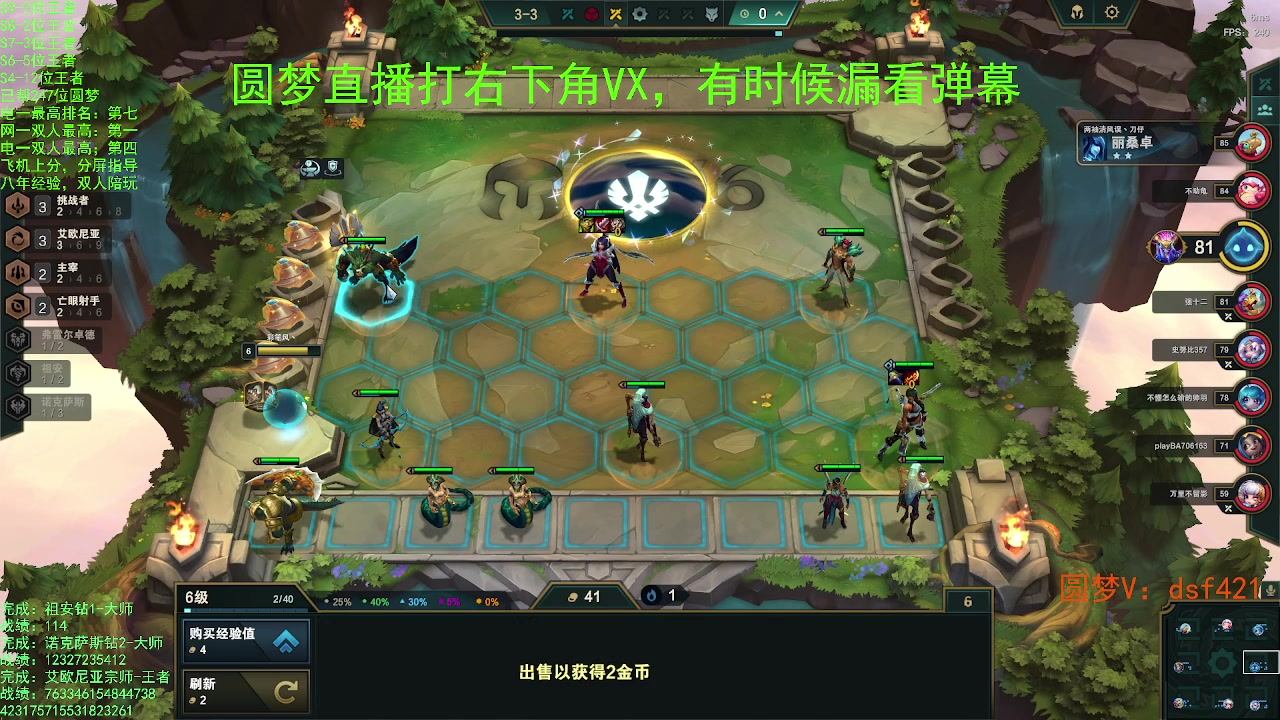 【2023-08-02 16点场】追风皇帝：上分进，在线圆梦