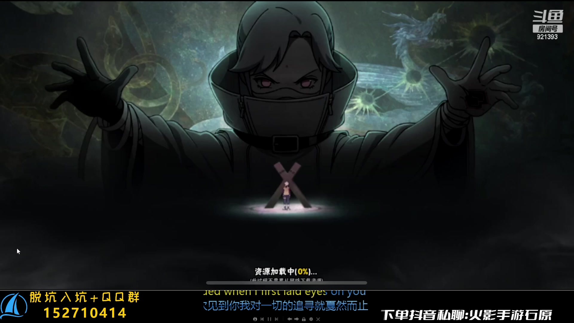 【2023-08-04 13点场】爱吃鱼的石原：石原：卑留呼登场！