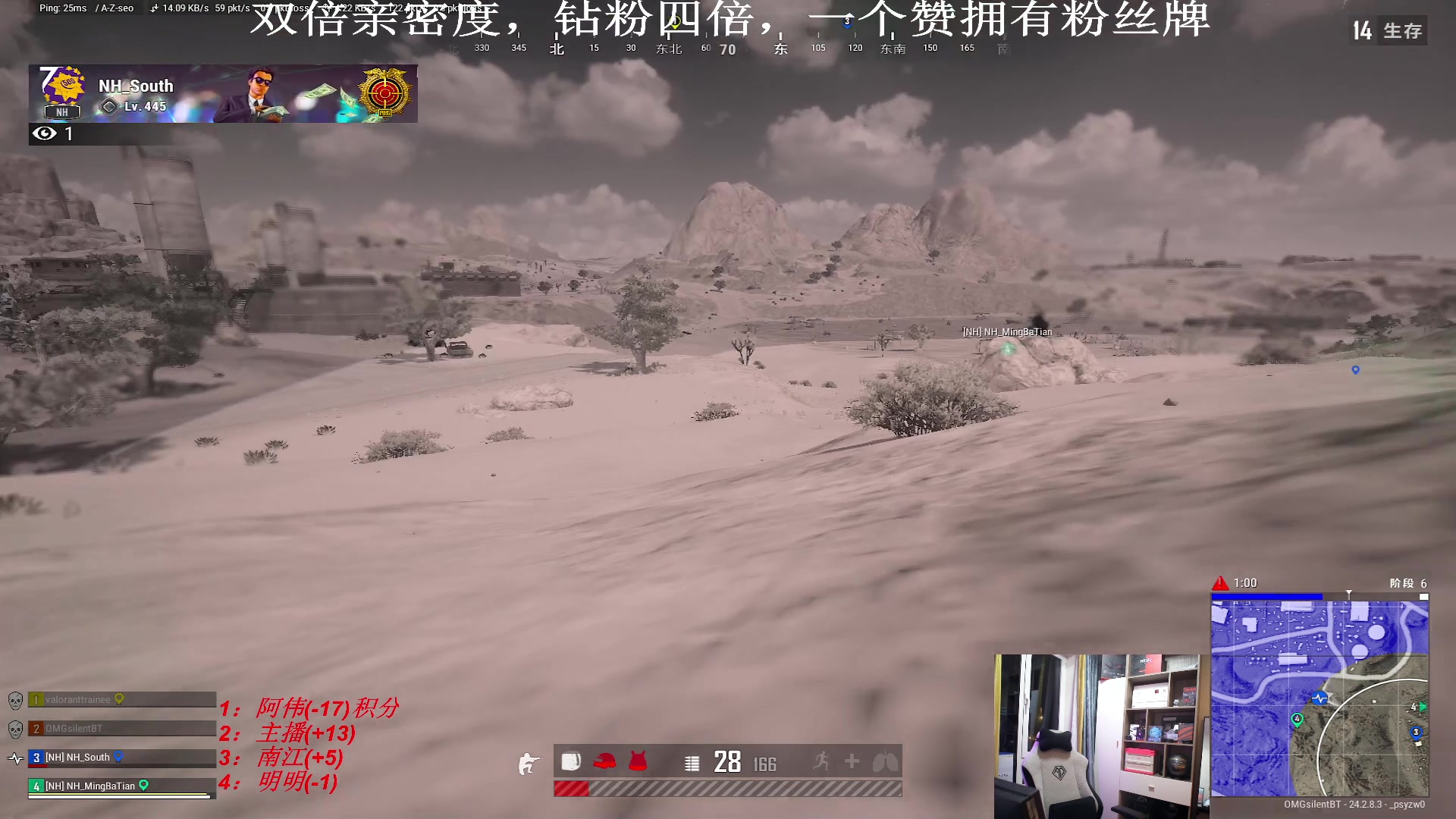 【2023-08-03 22点场】4AM小海xx丶：双倍，跟阿伟，明明，南江PUBG！