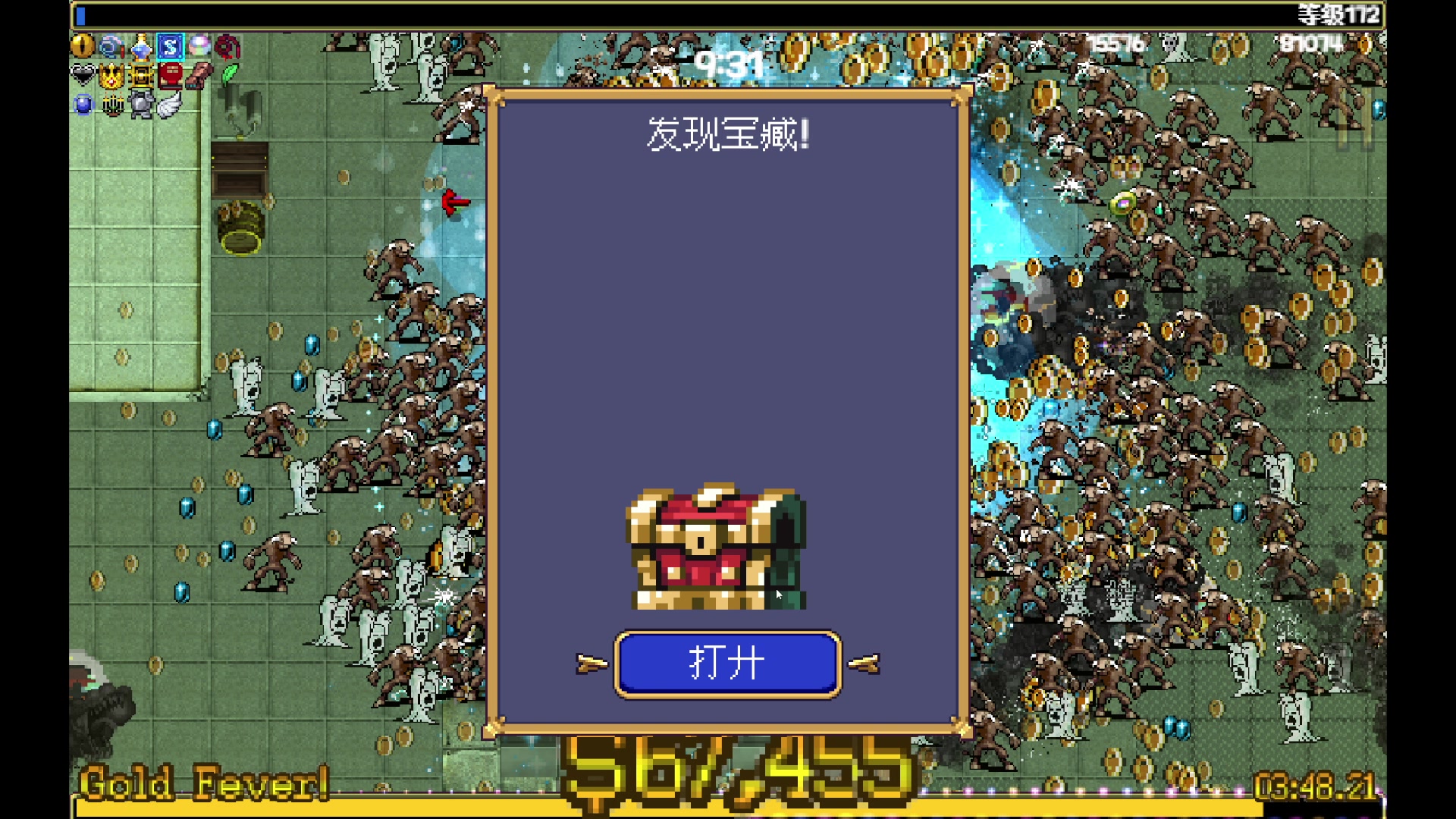 【2023-08-04 21点场】巴格拉斯：热爱生活，走进巴叔