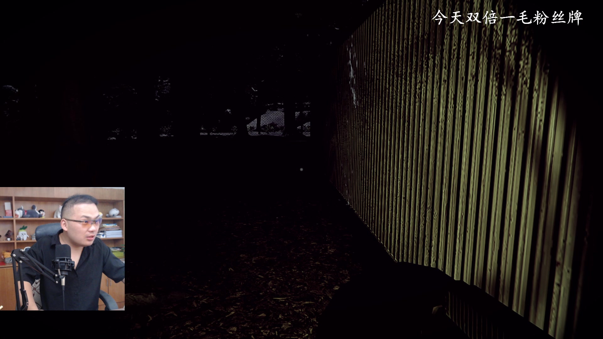 【2023-08-04 11点场】琼斯小卫：今天双倍钻粉四倍-好吓人的游戏