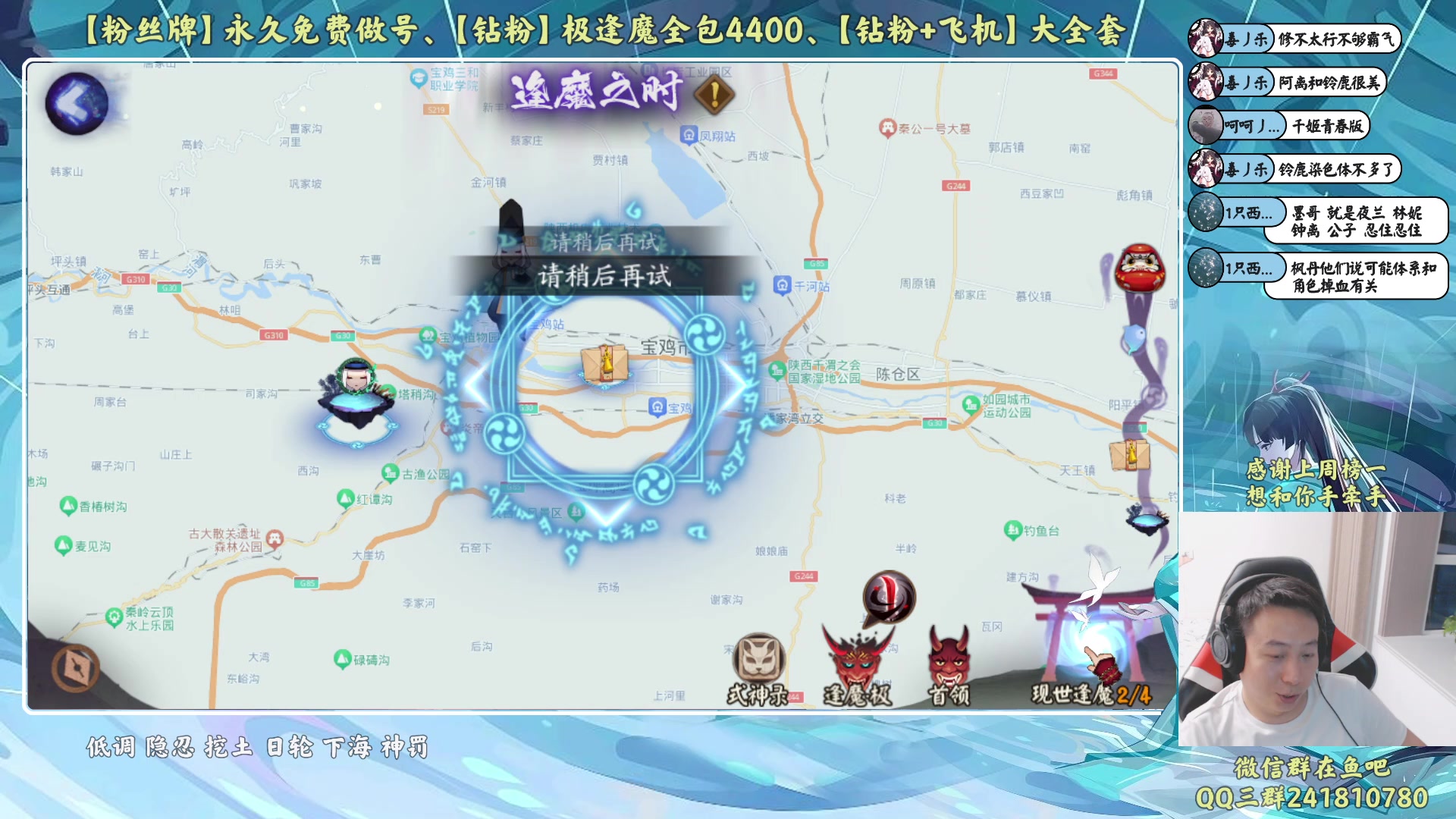 【2023-08-04 19点场】血墨丶：【墨哥】全能做号king