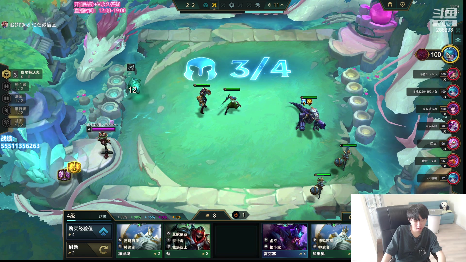 【2023-08-04 17点场】卑微小泽丶：小泽：来了嘎人们