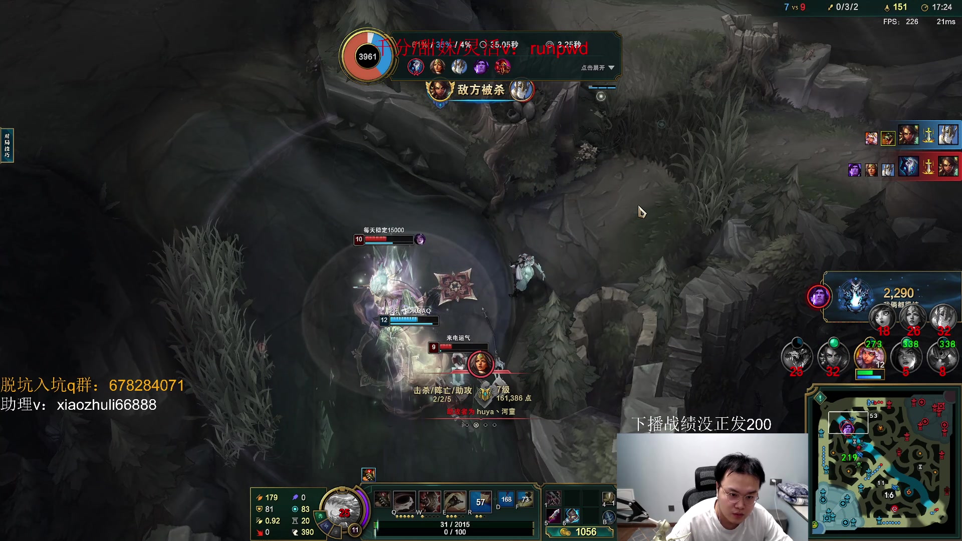 【2023-08-04 07点场】jjking剑姬：千分已成，上单王冲分！