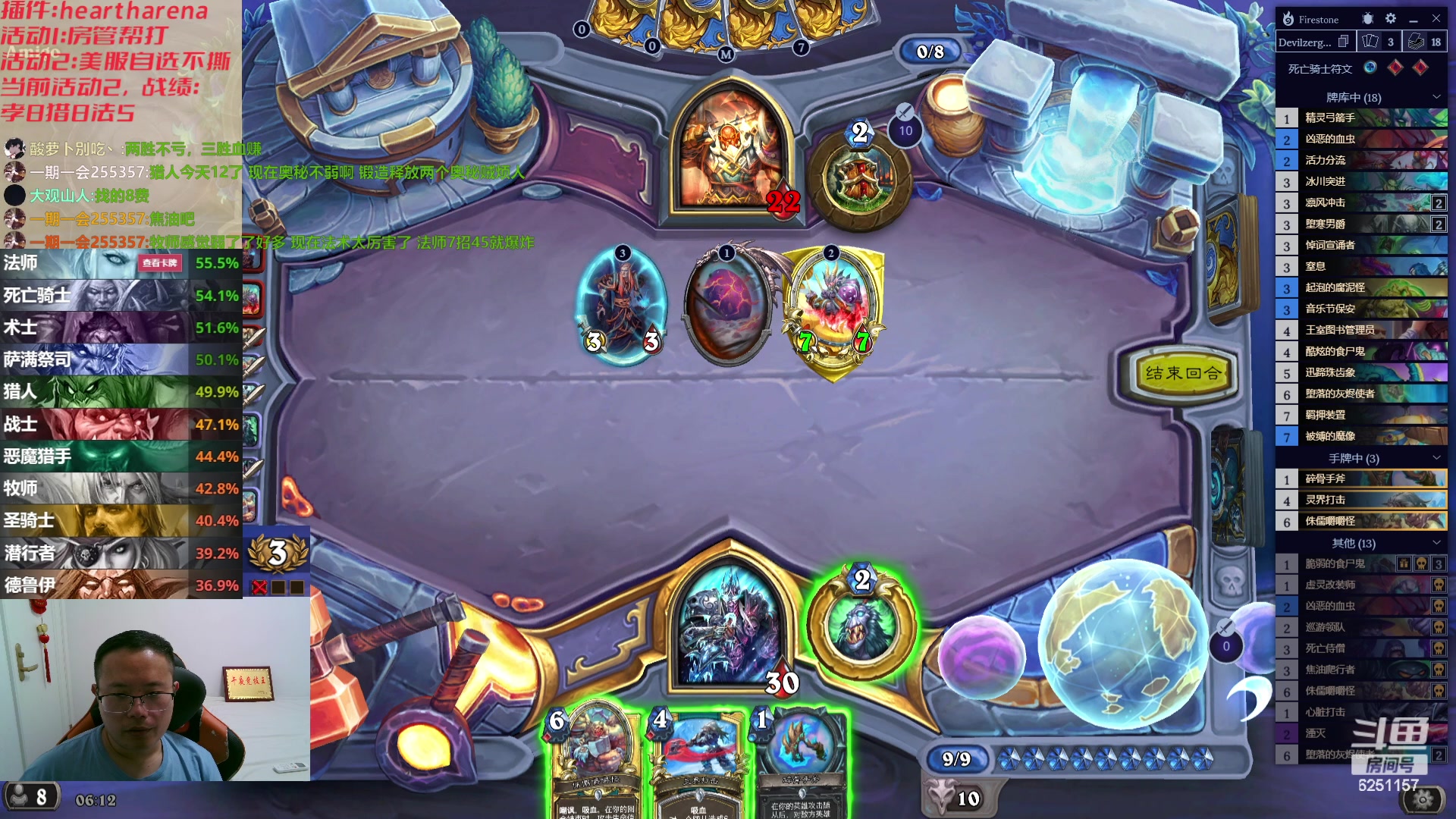 【2023-08-04 05点场】麦迪文哥：新版本，新的快乐