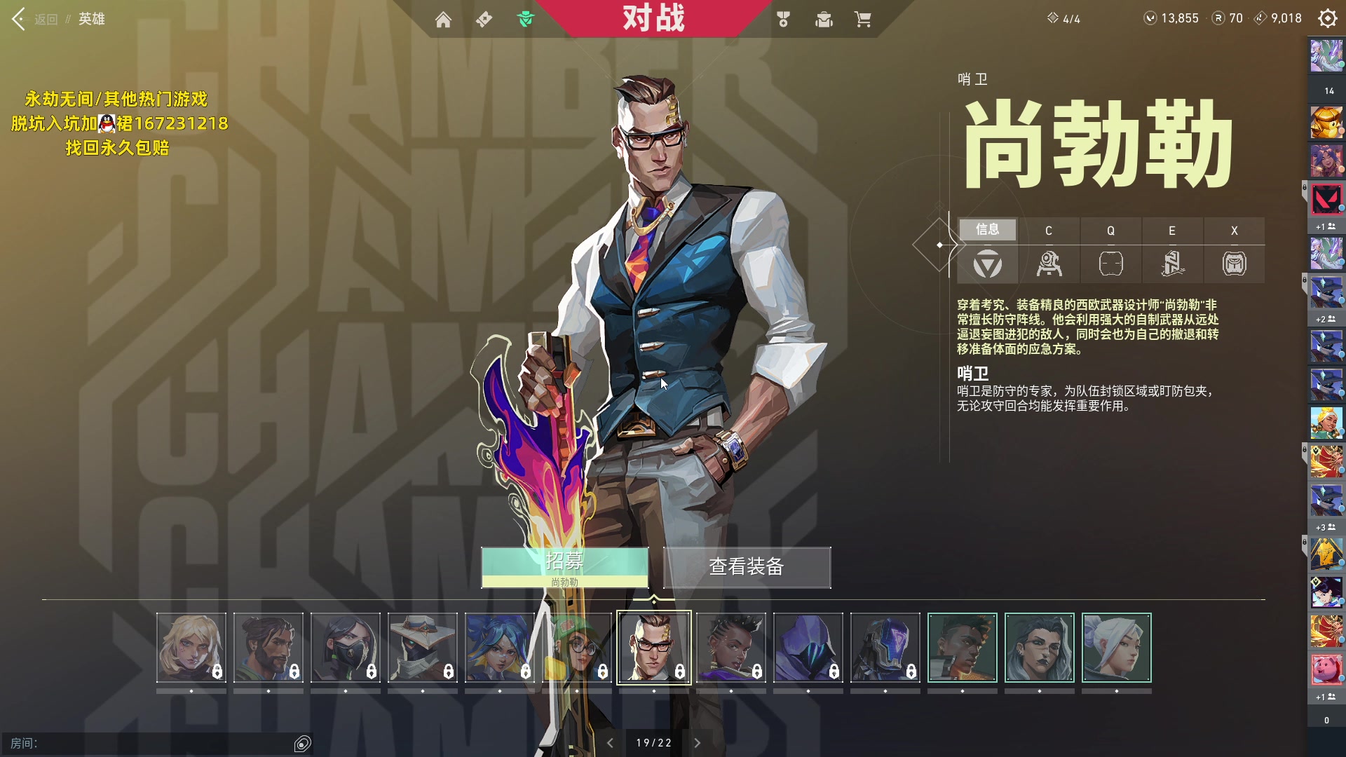 【2023-08-02 23点场】NRK丶反神：记得续一下粉丝牌