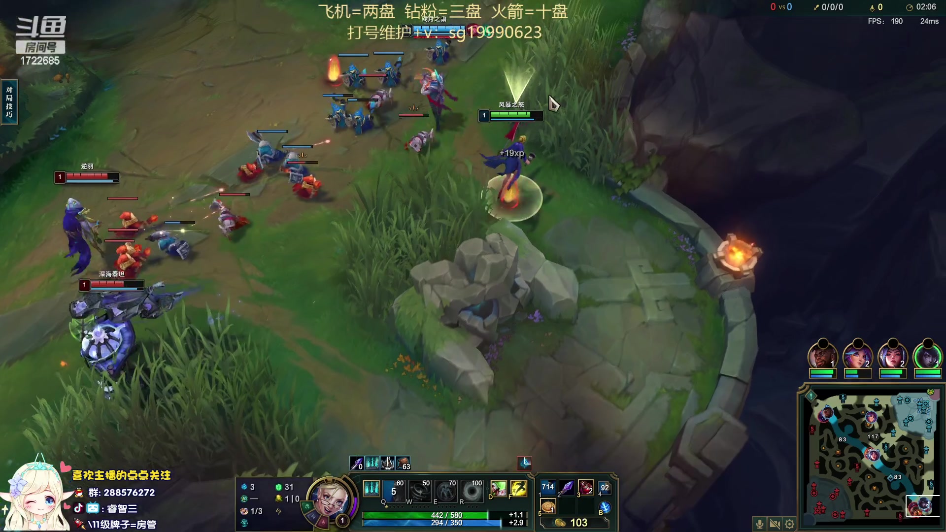 【2023-08-03 14点场】睿智三：打打峡谷！！！