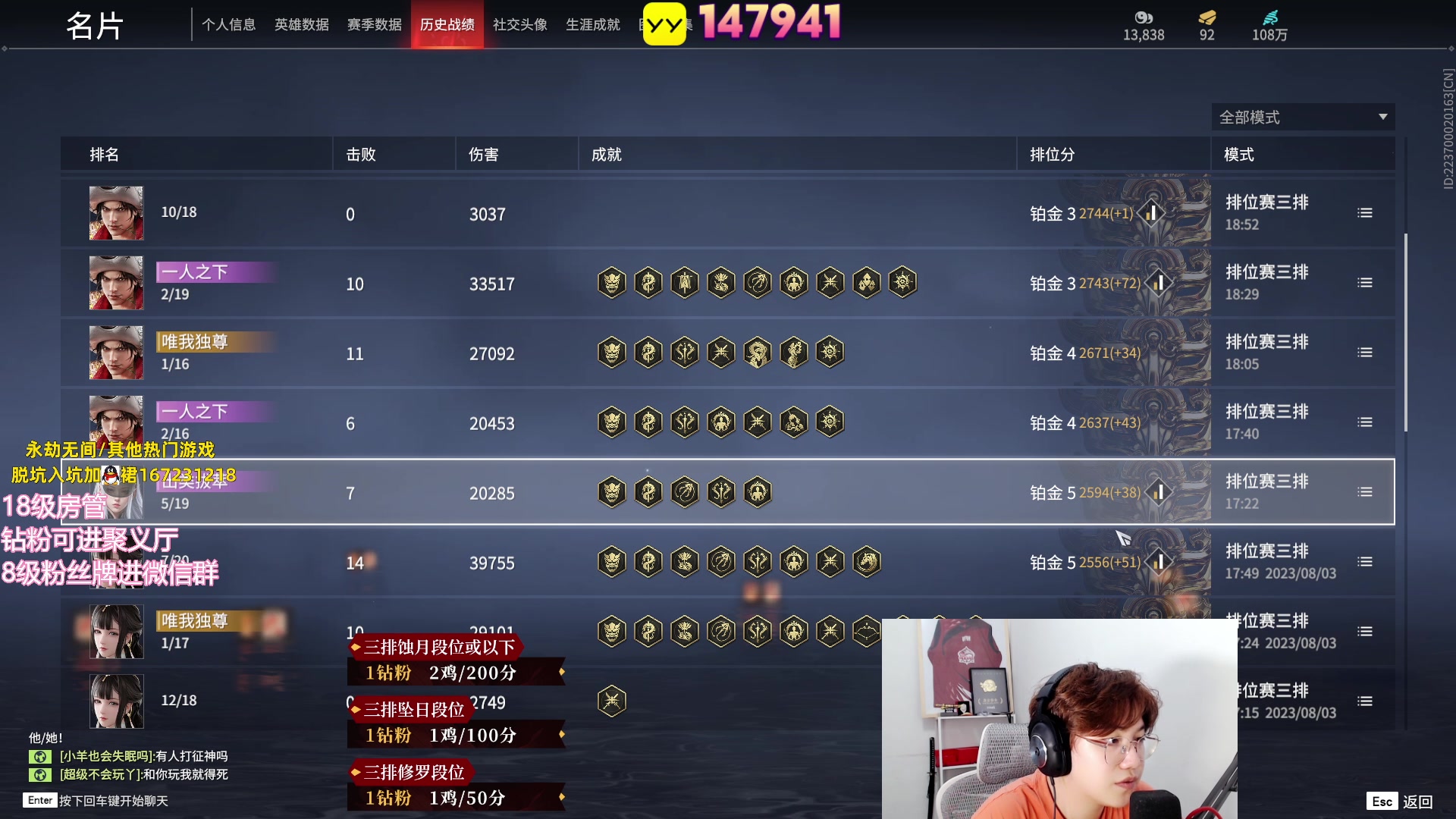 【2023-08-04 20点场】在下黄复来：【黄复来】双倍亲密度！