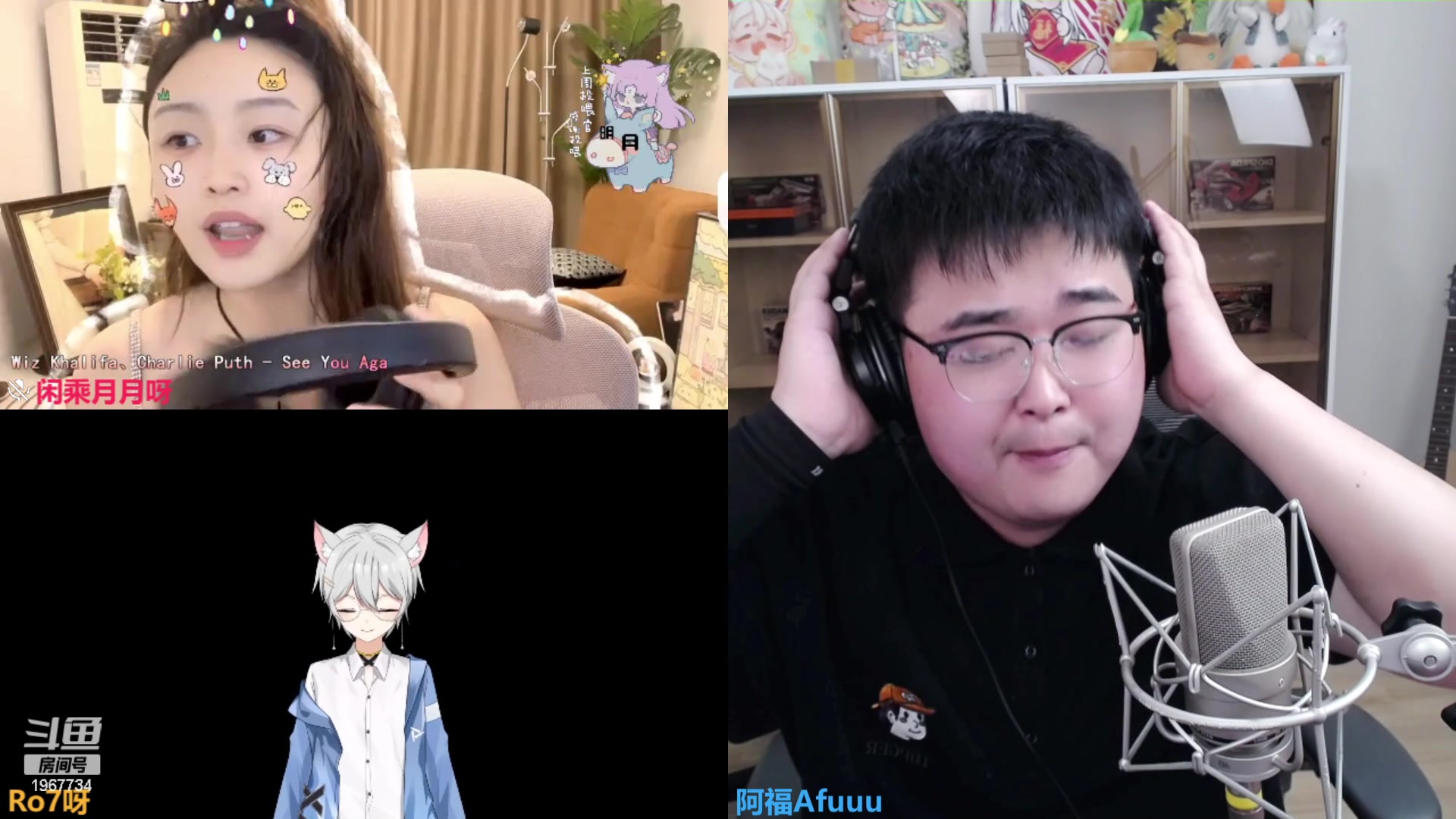 【2023-08-03 19点场】阿福Afuuu：【黄金双倍+0.1鱼翅粉丝牌】8月愉快！
