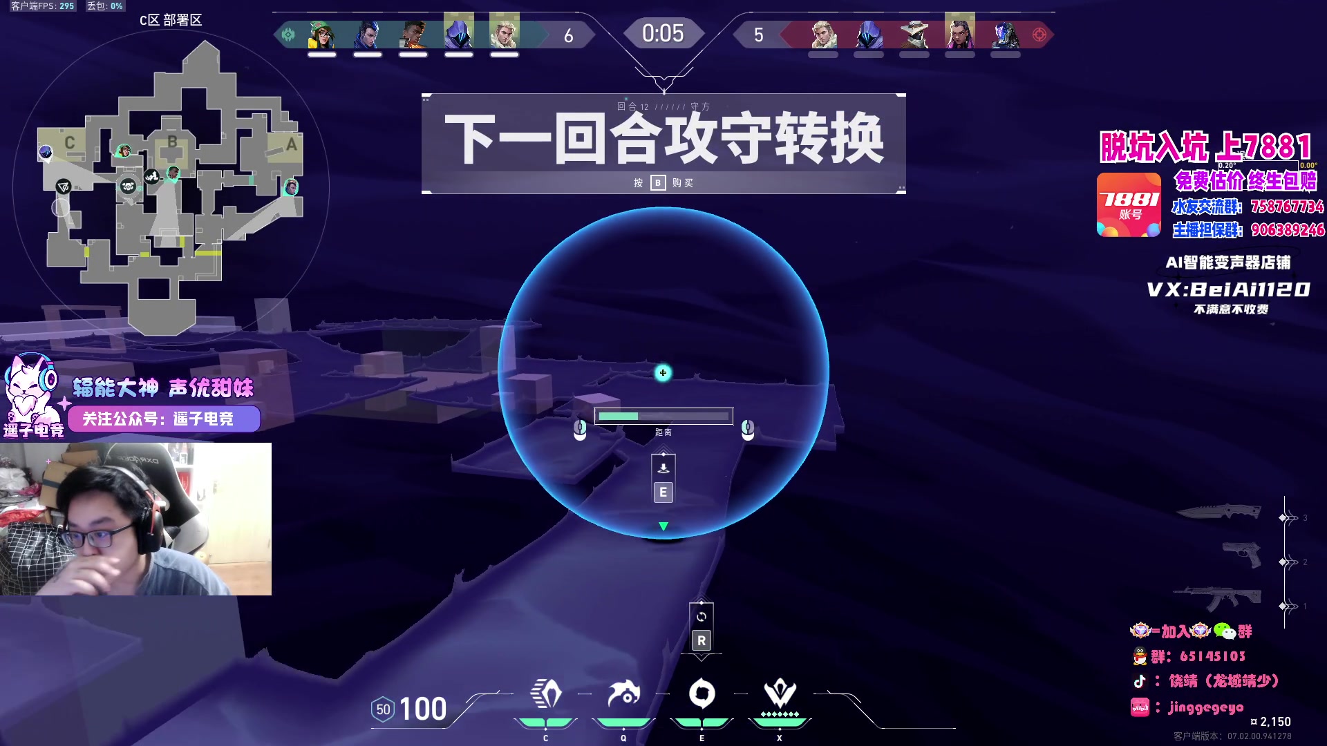 【2023-08-04 20点场】Jing靖哥哥：龙城靖少，天秀幽影王
