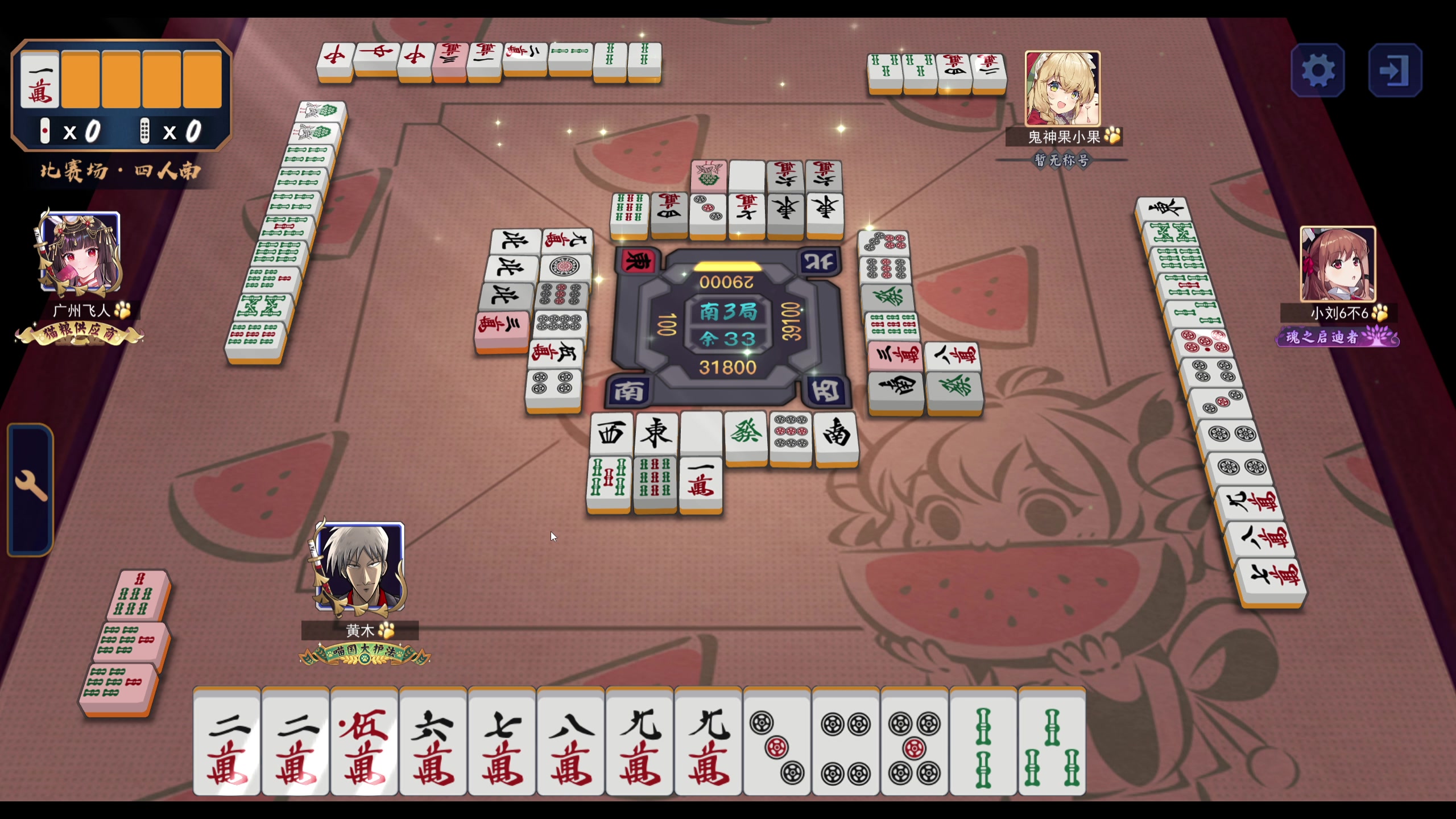 【2023-08-04 22点场】yyfyyf：随便玩玩！9999